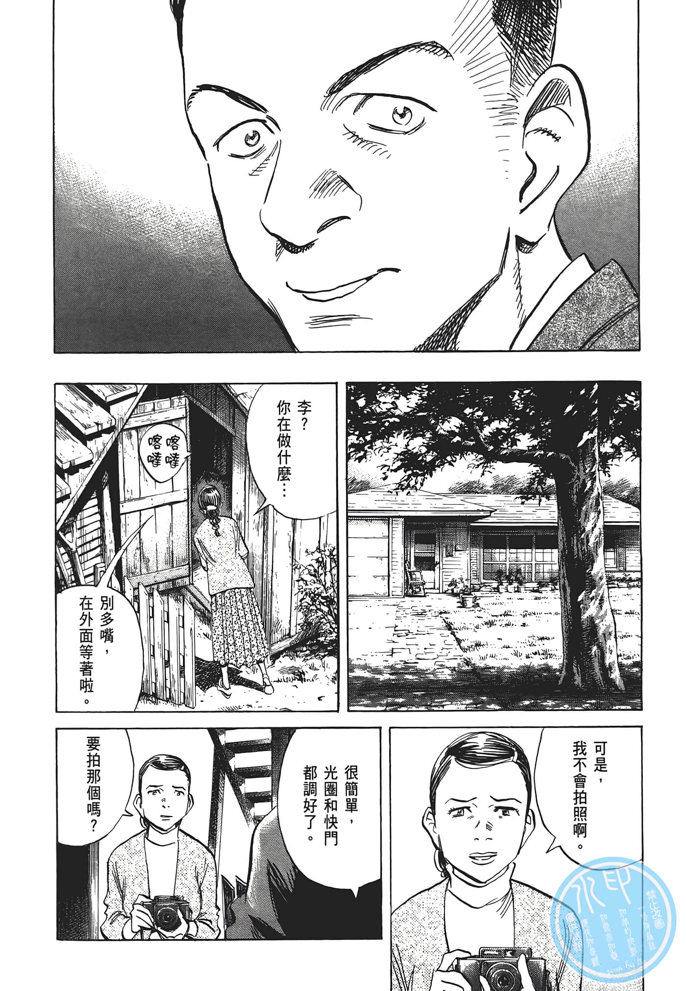 Page 115