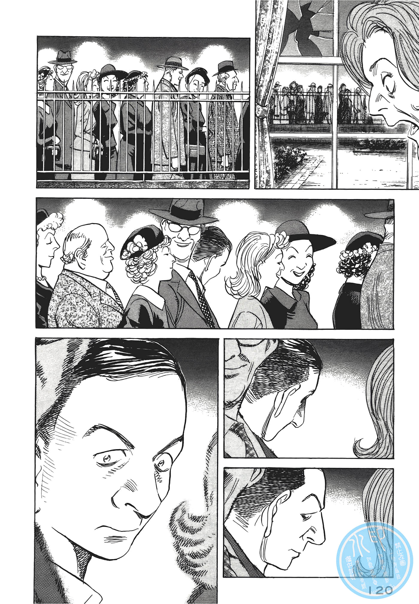 Page 121