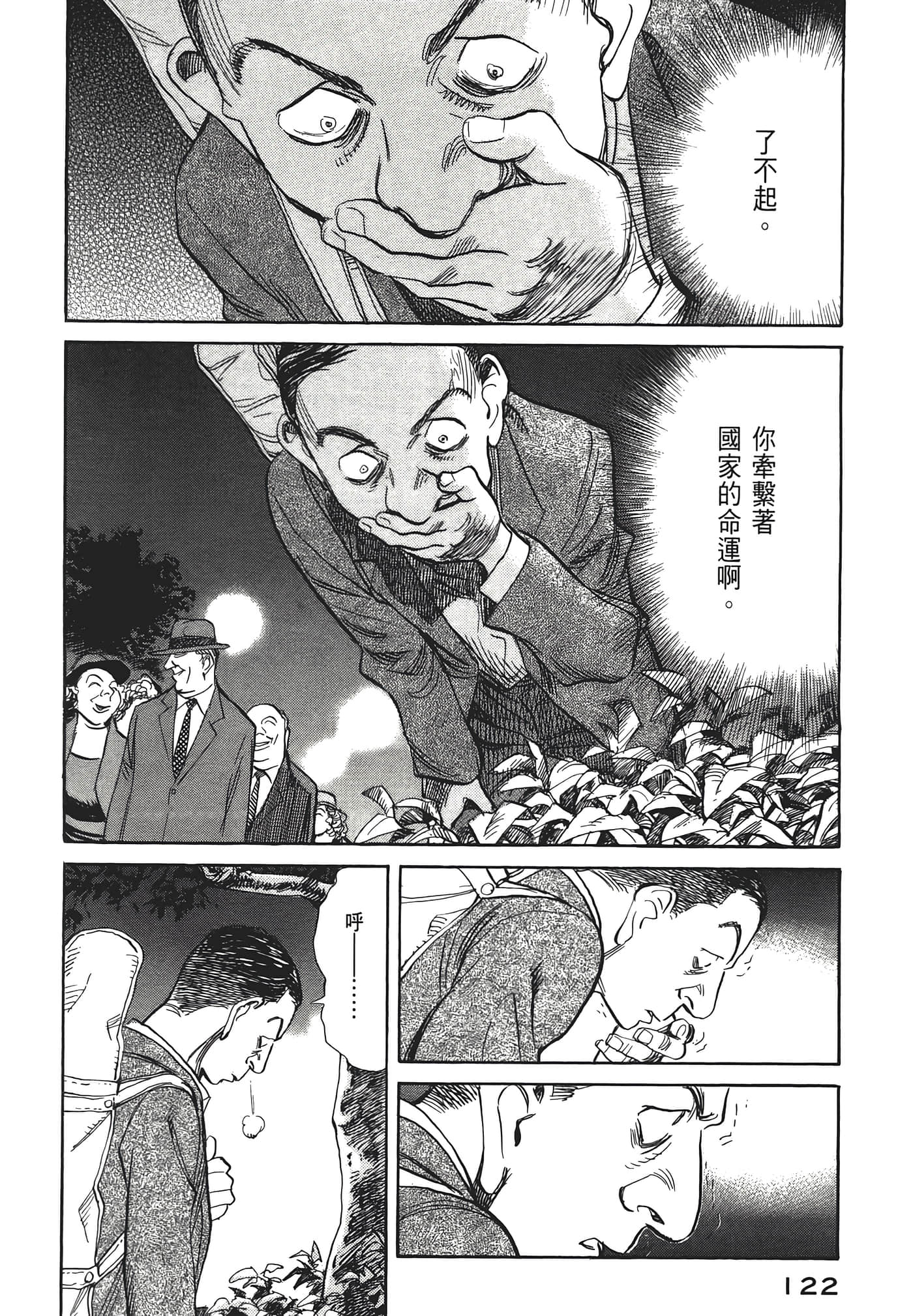 Page 123
