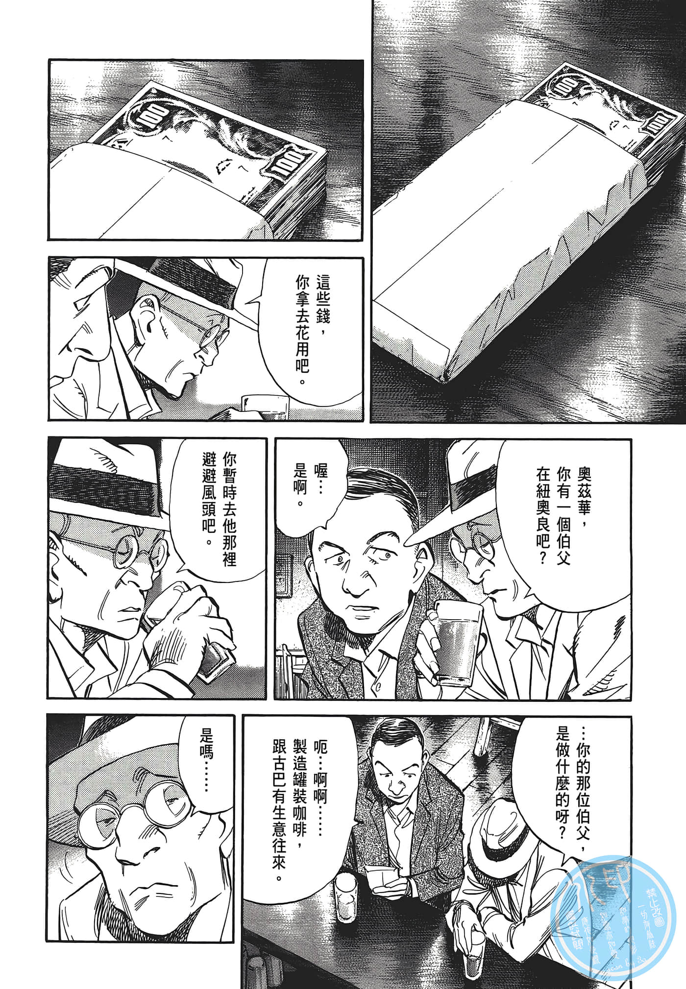Page 131