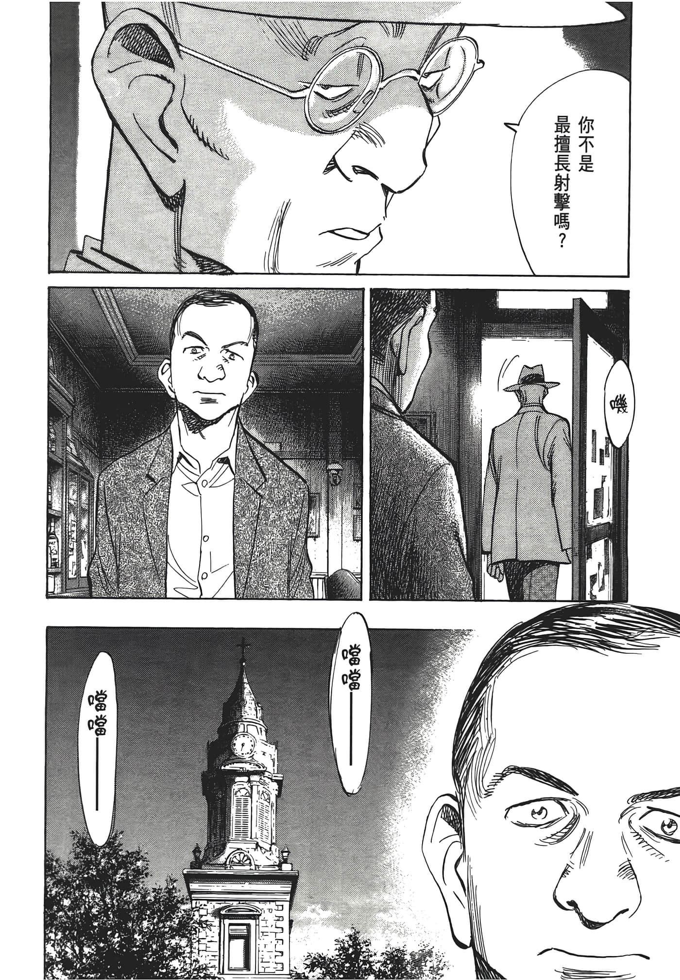 Page 133