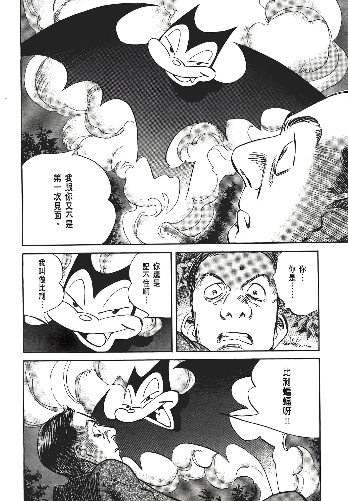 Page 139