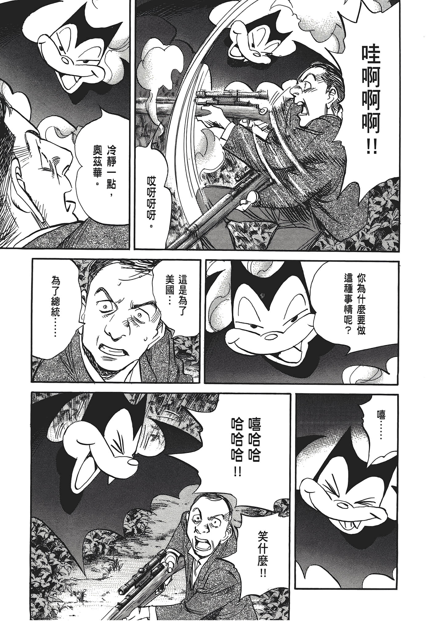 Page 140