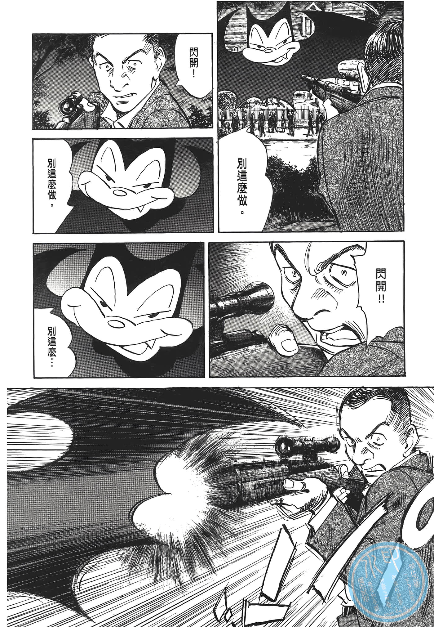 Page 141