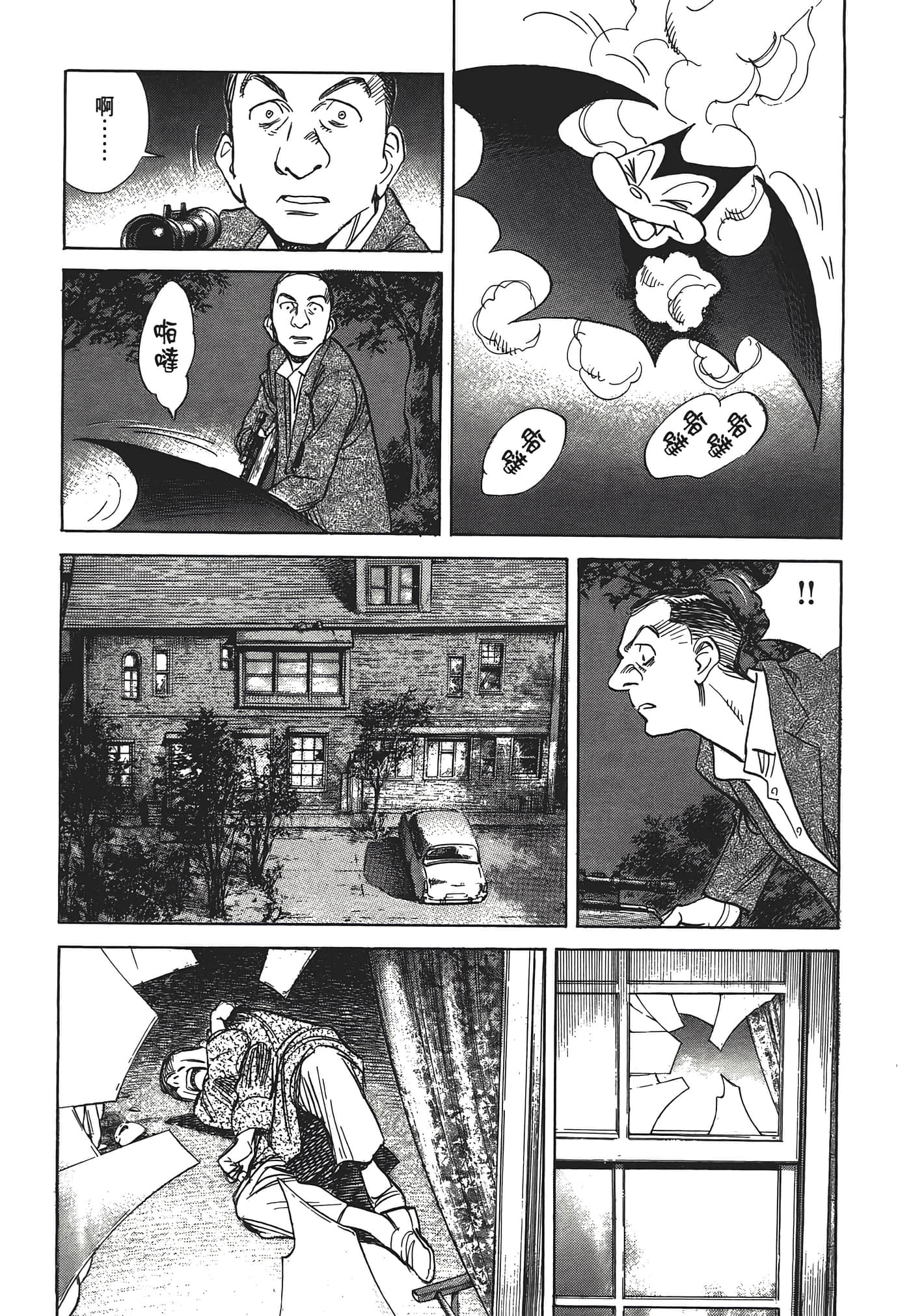 Page 142
