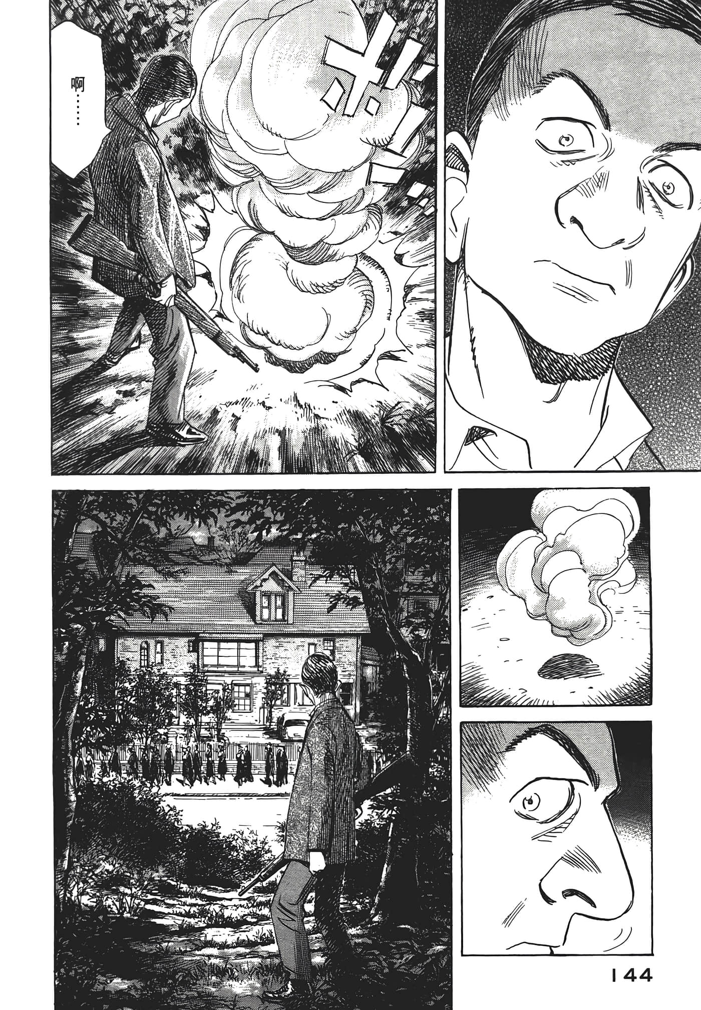 Page 145