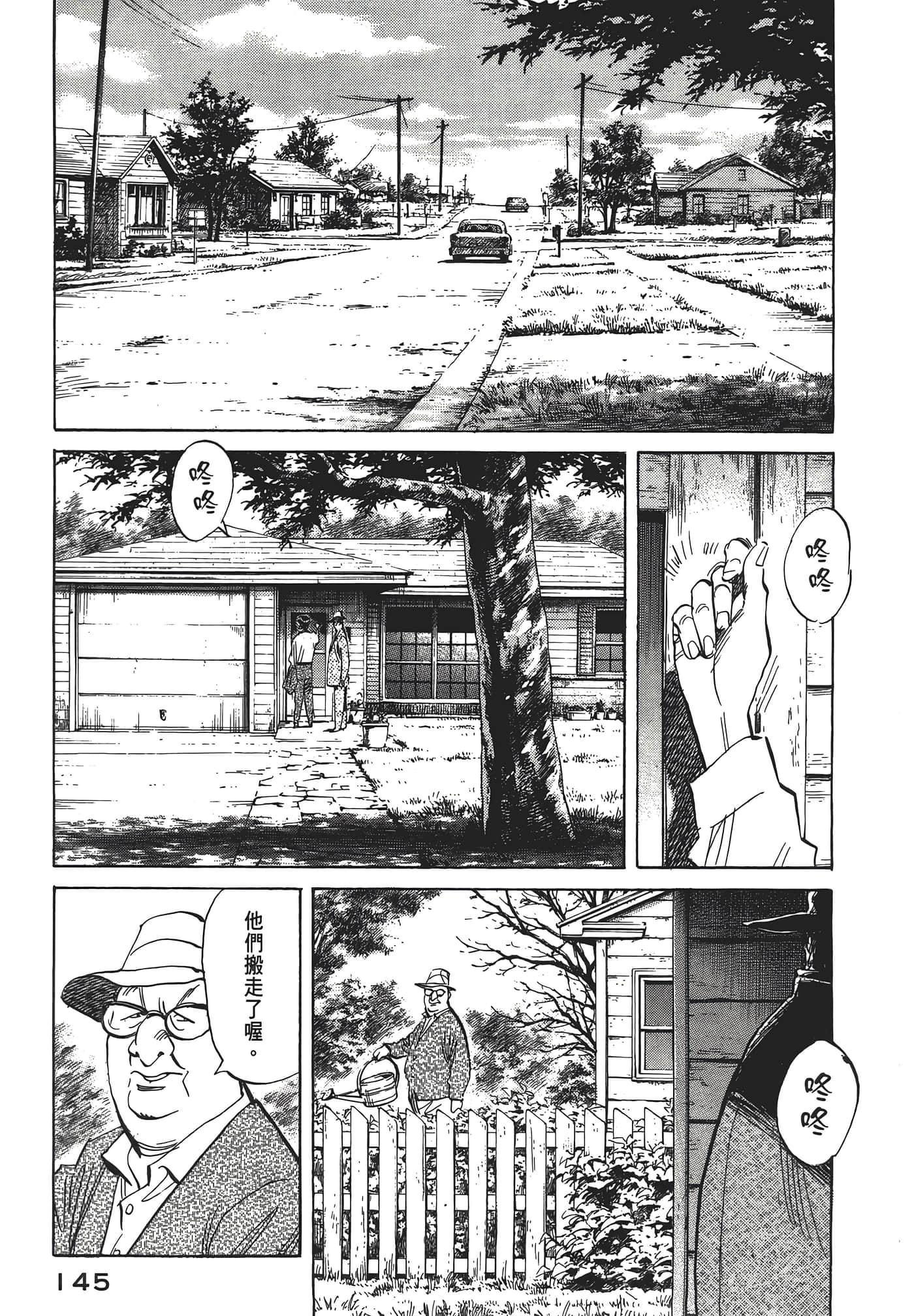 Page 146