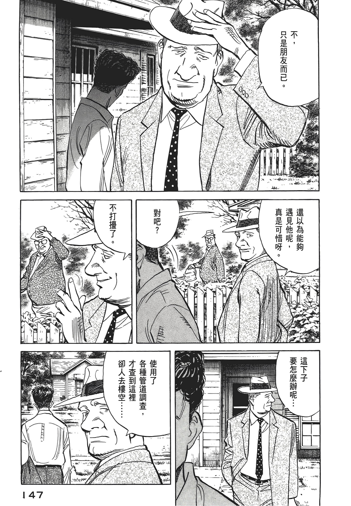 Page 148