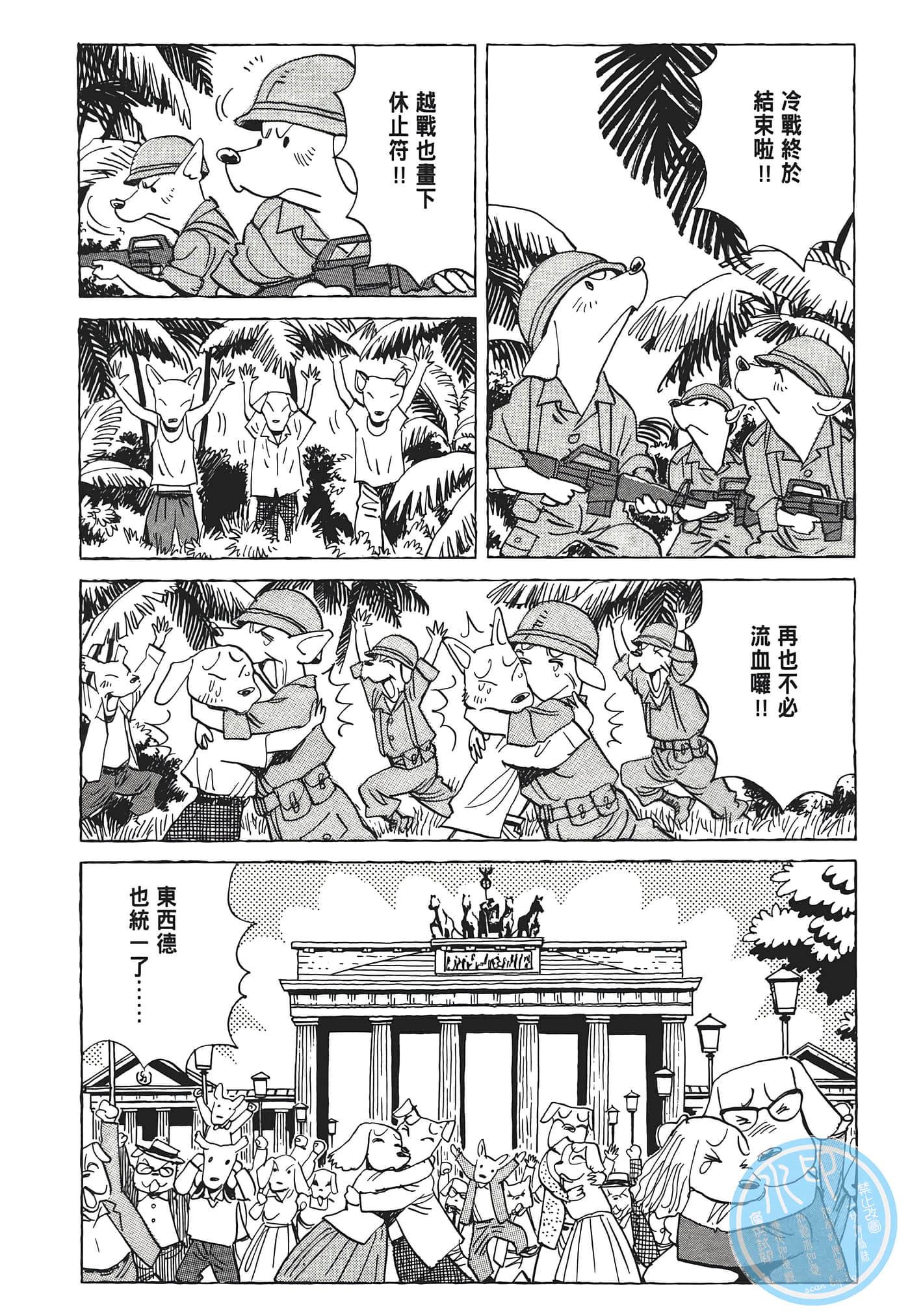 Page 151