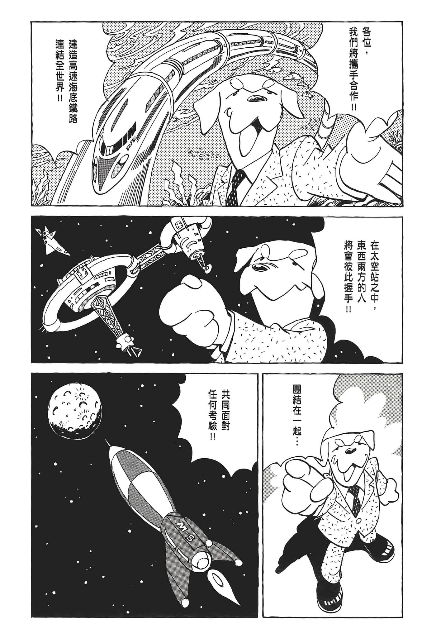 Page 154