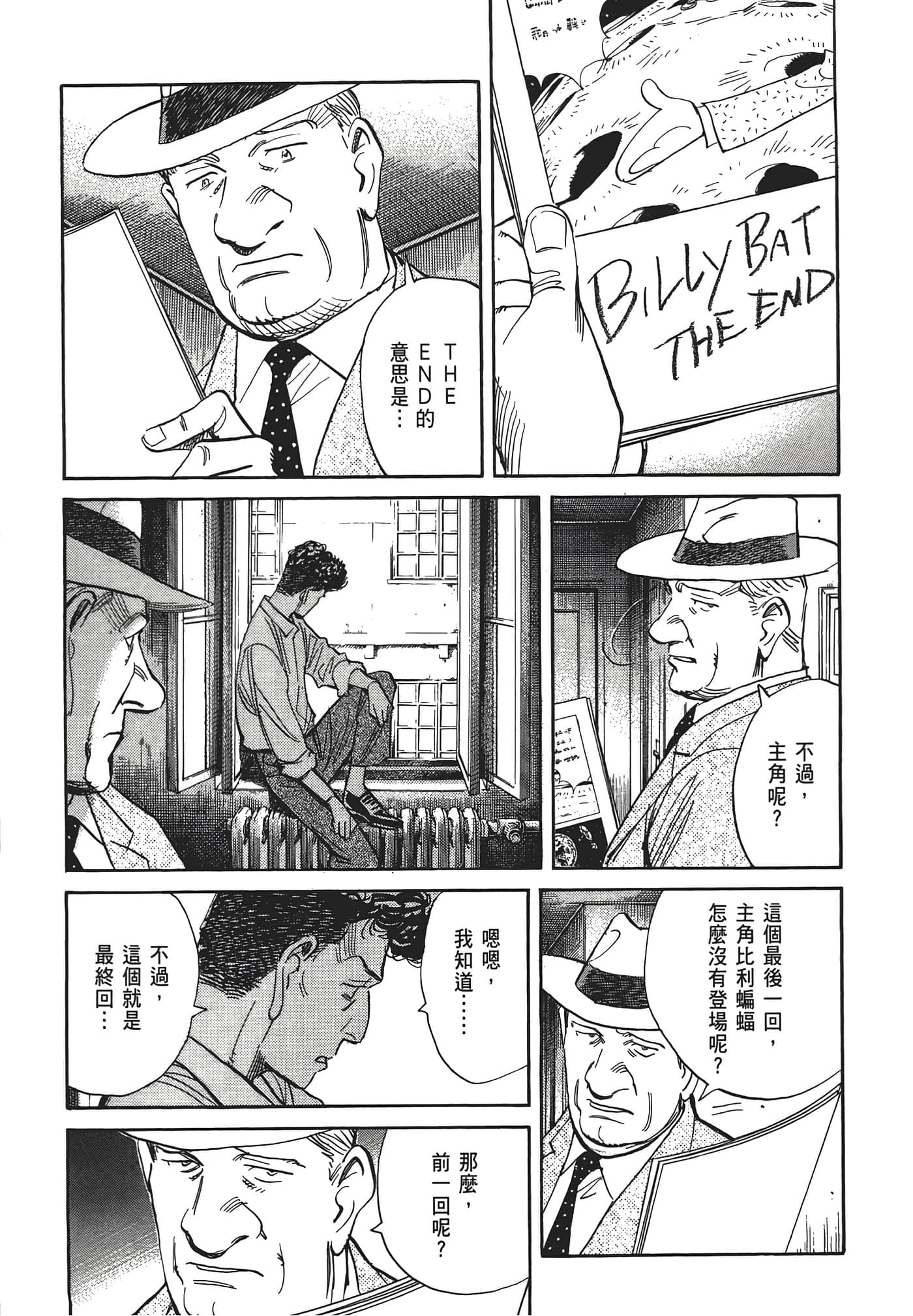 Page 156