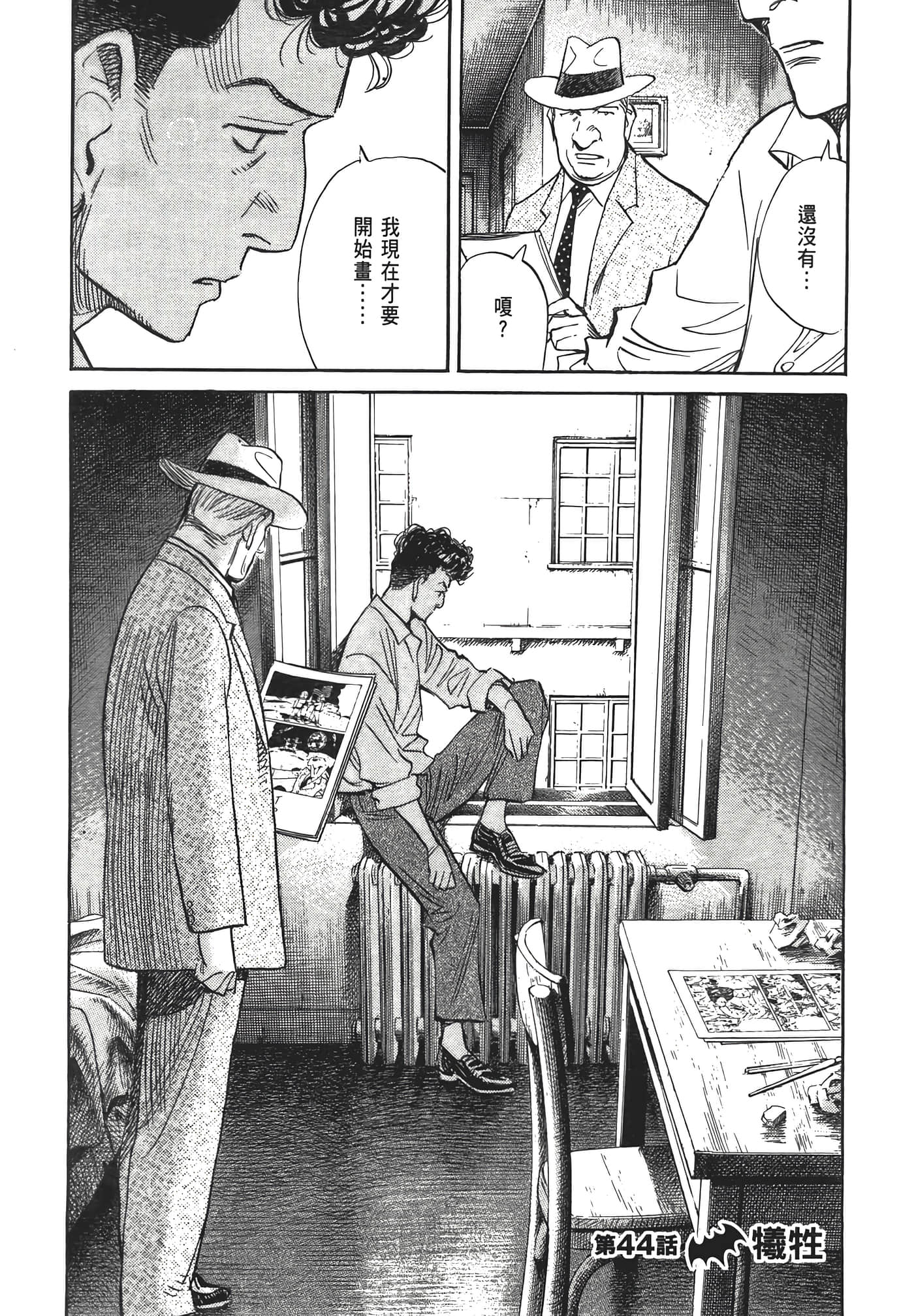 Page 157