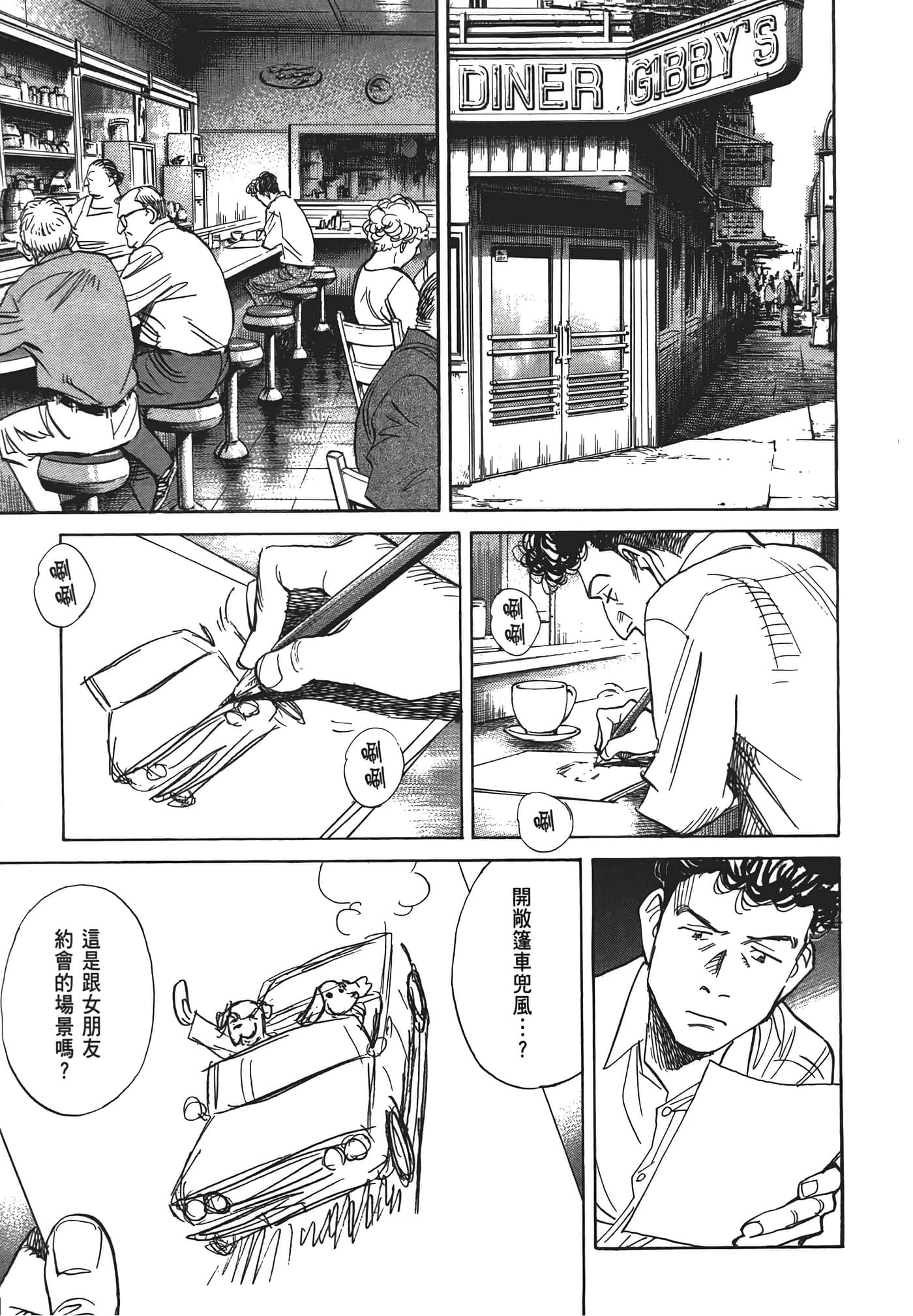 Page 158