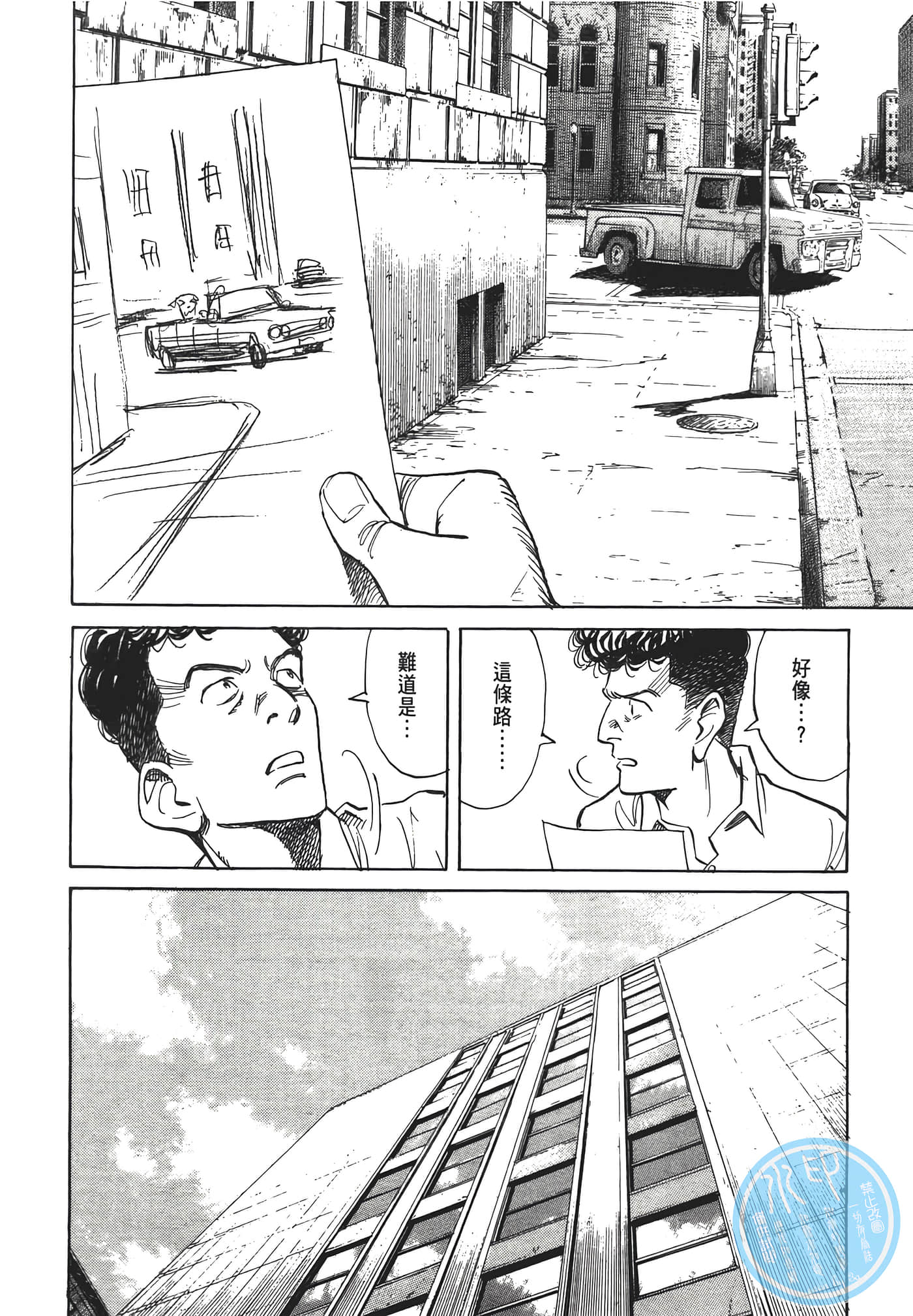 Page 161