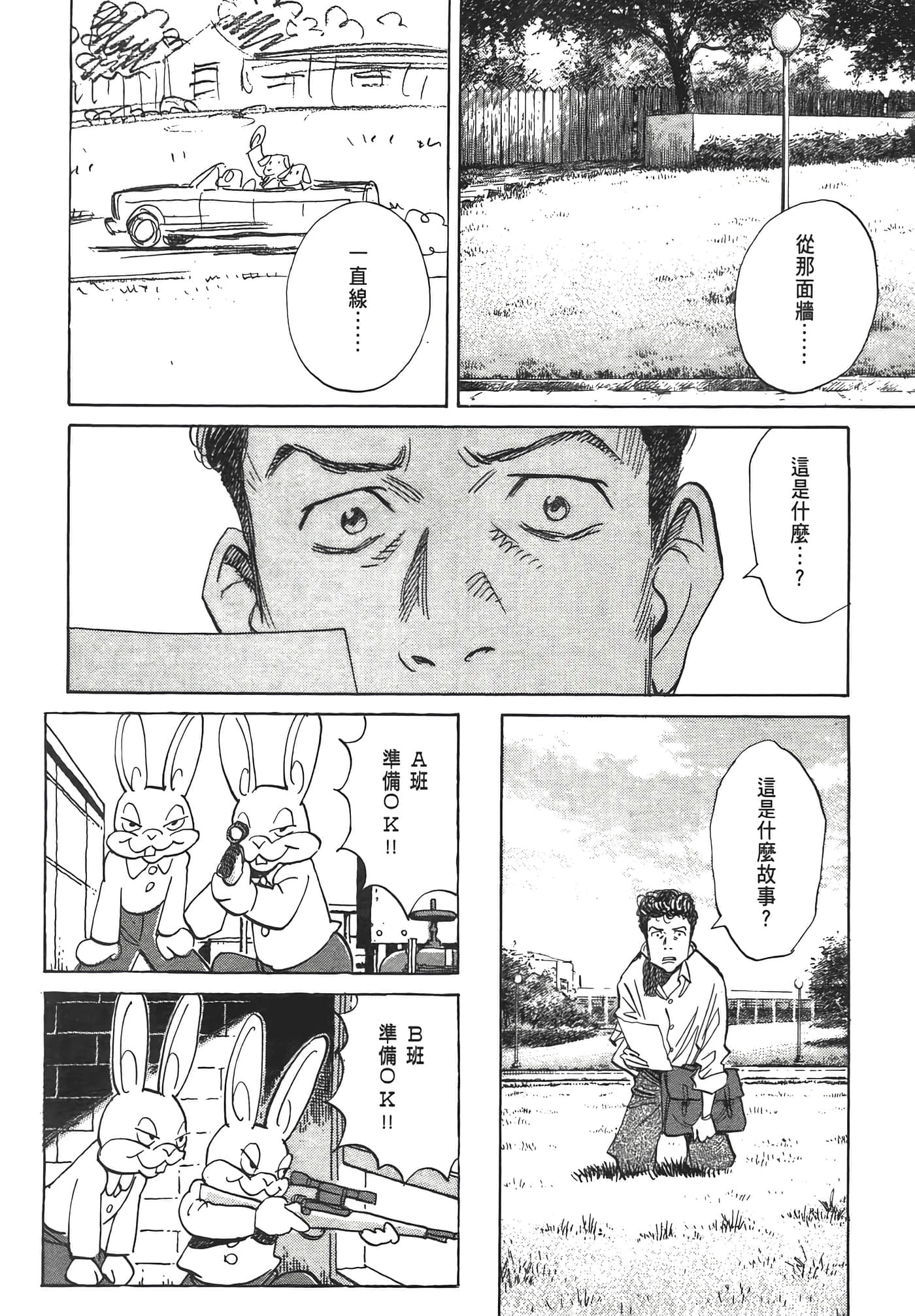 Page 165