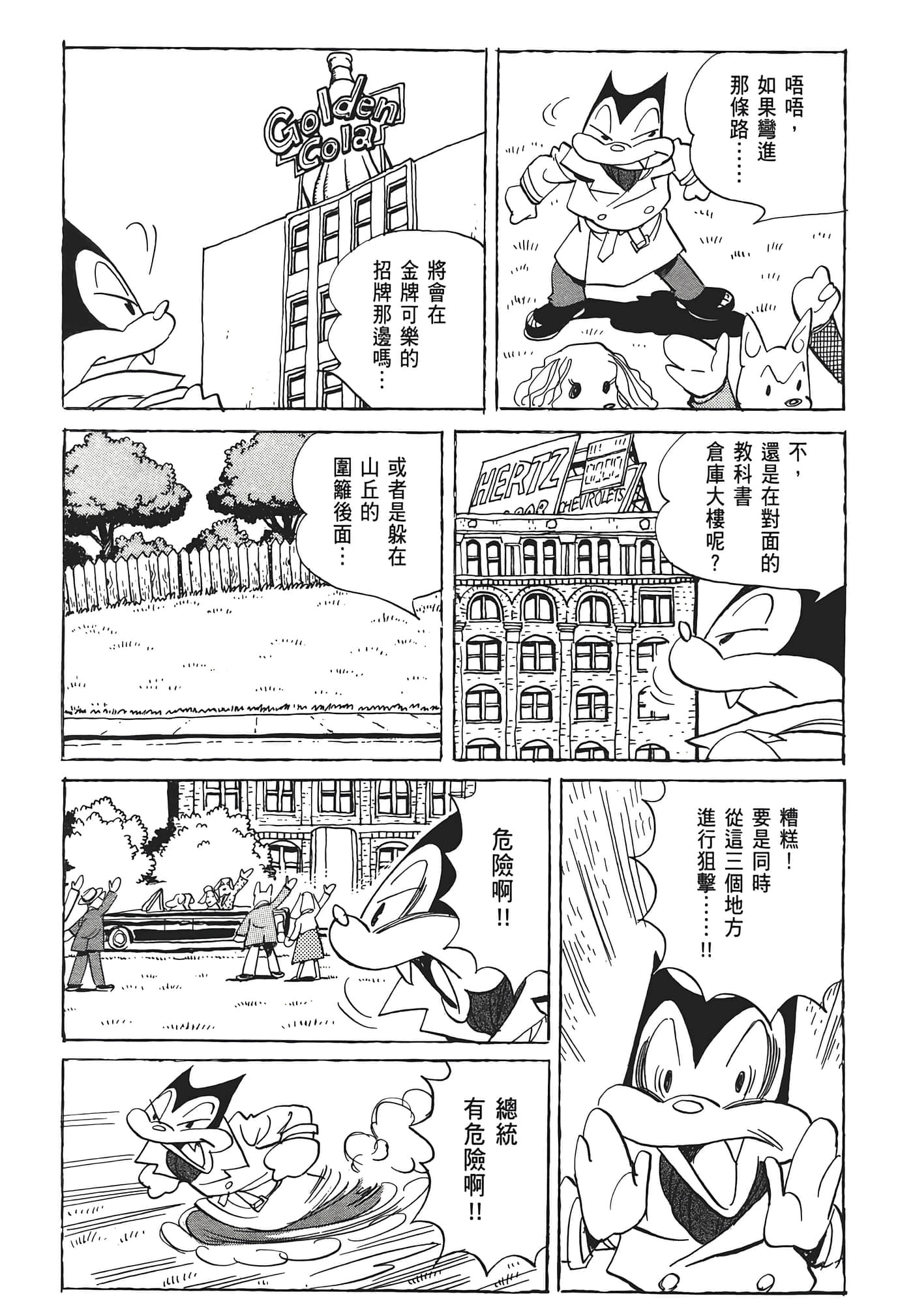Page 167