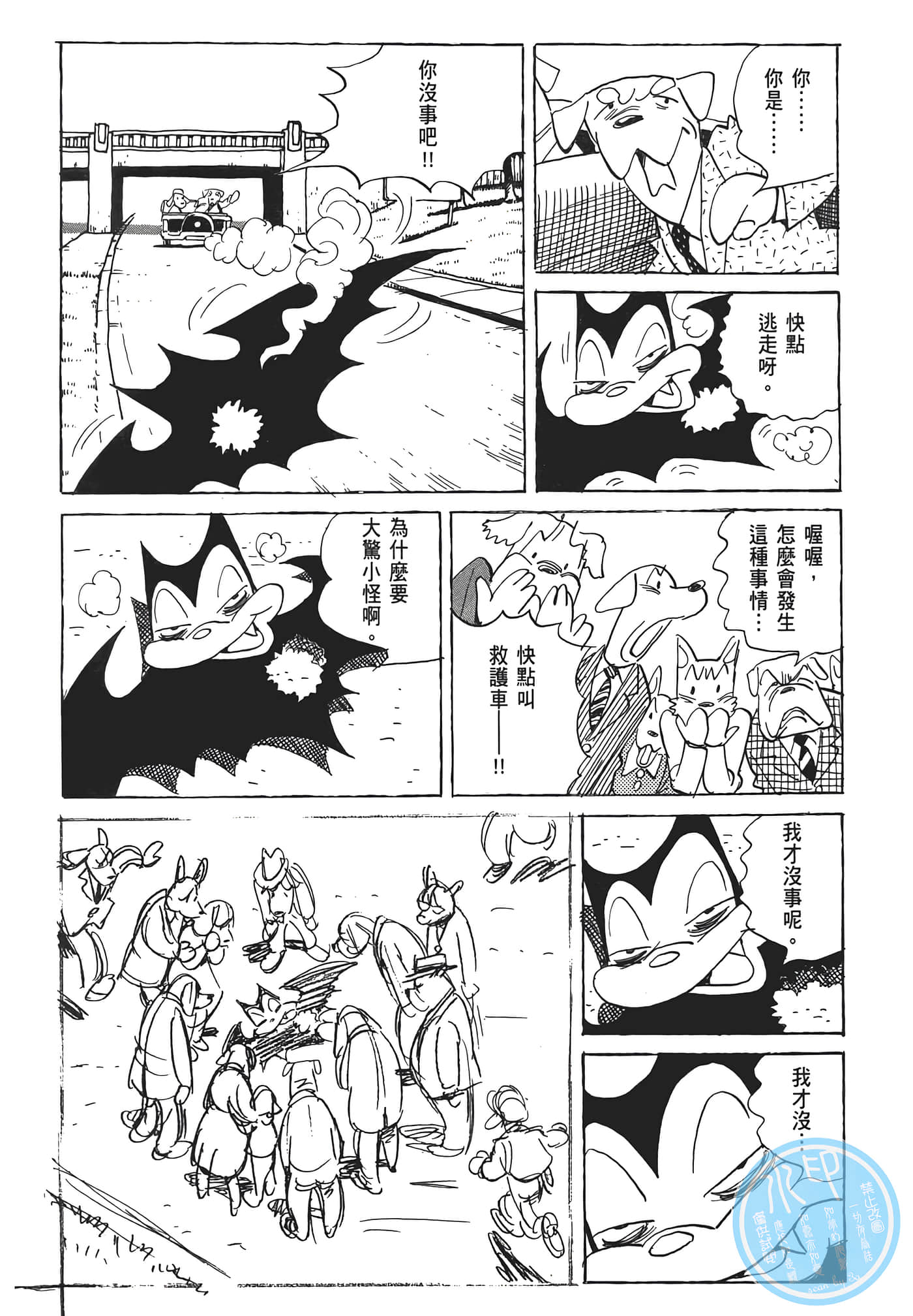 Page 169