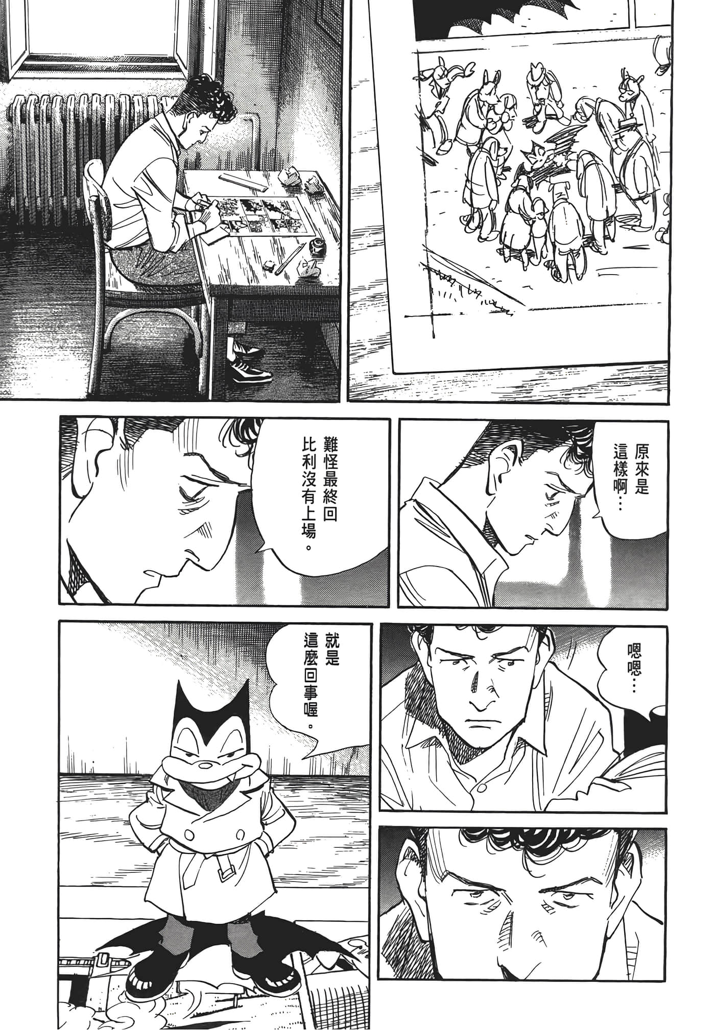 Page 170