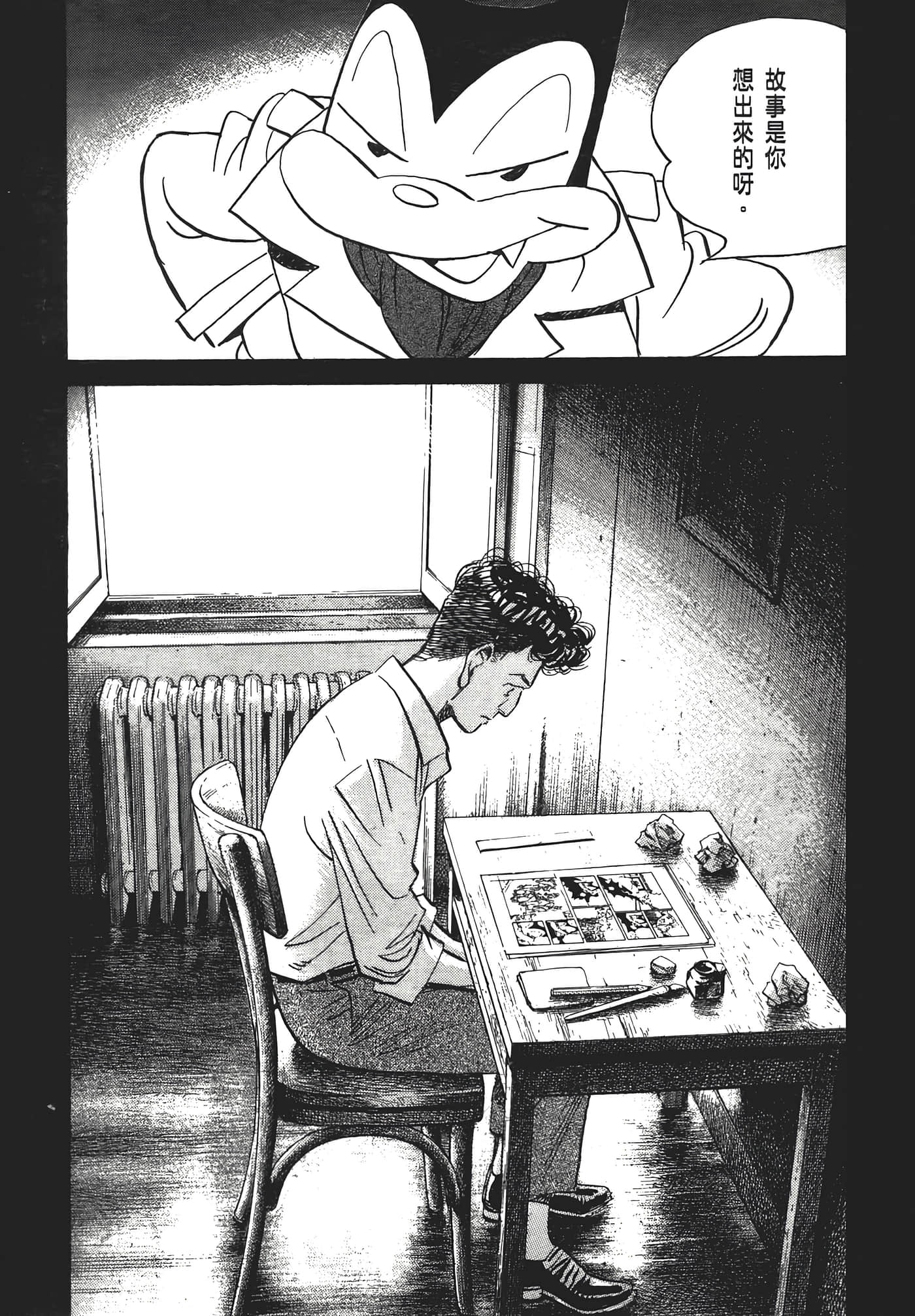 Page 173
