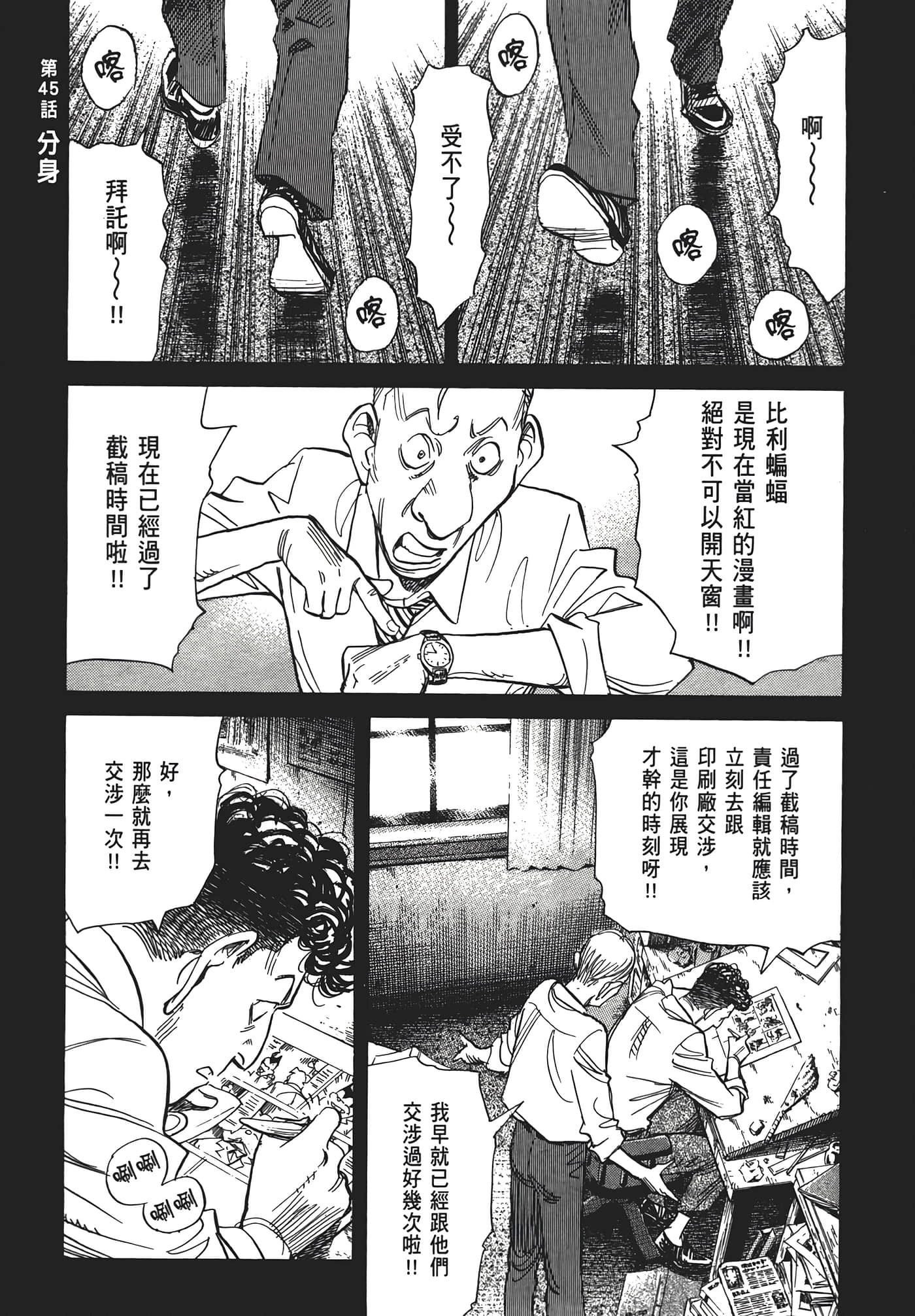 Page 174