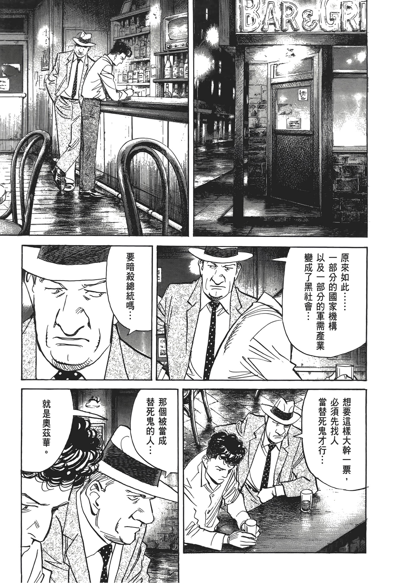 Page 178