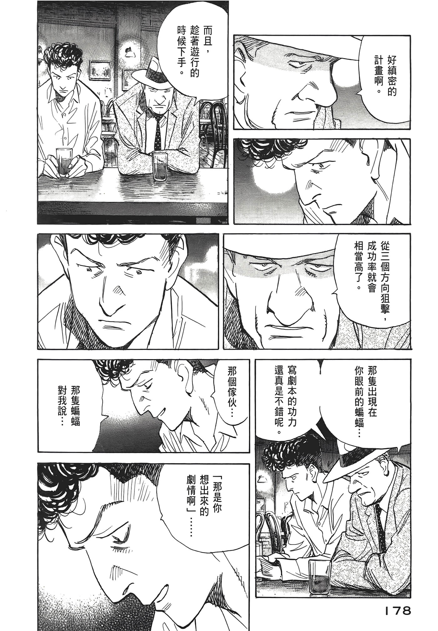 Page 179
