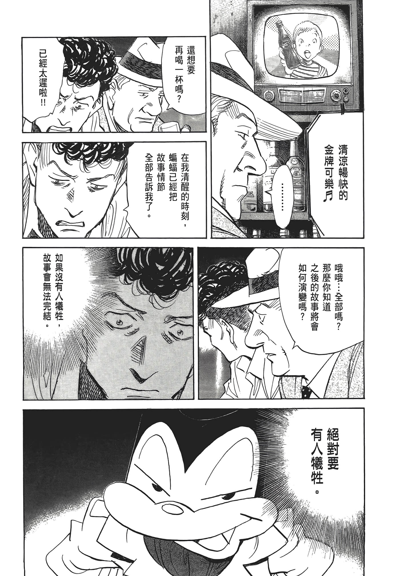 Page 180