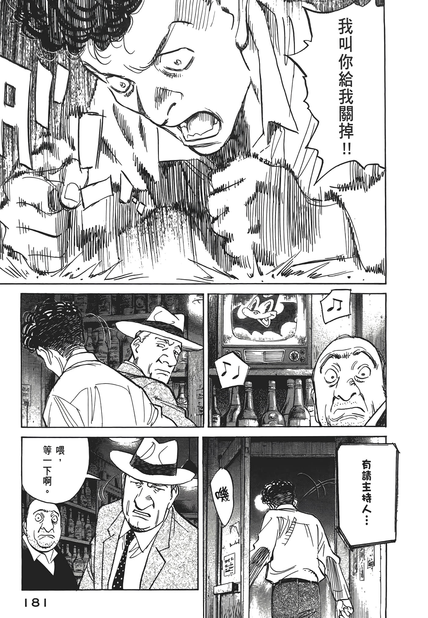 Page 182