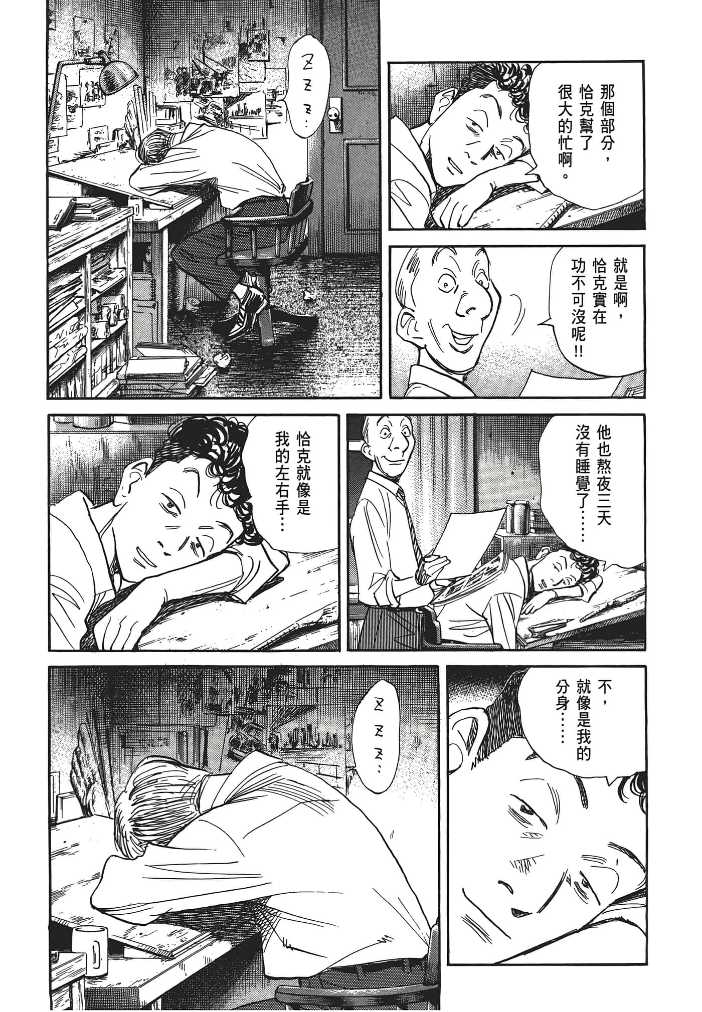 Page 184