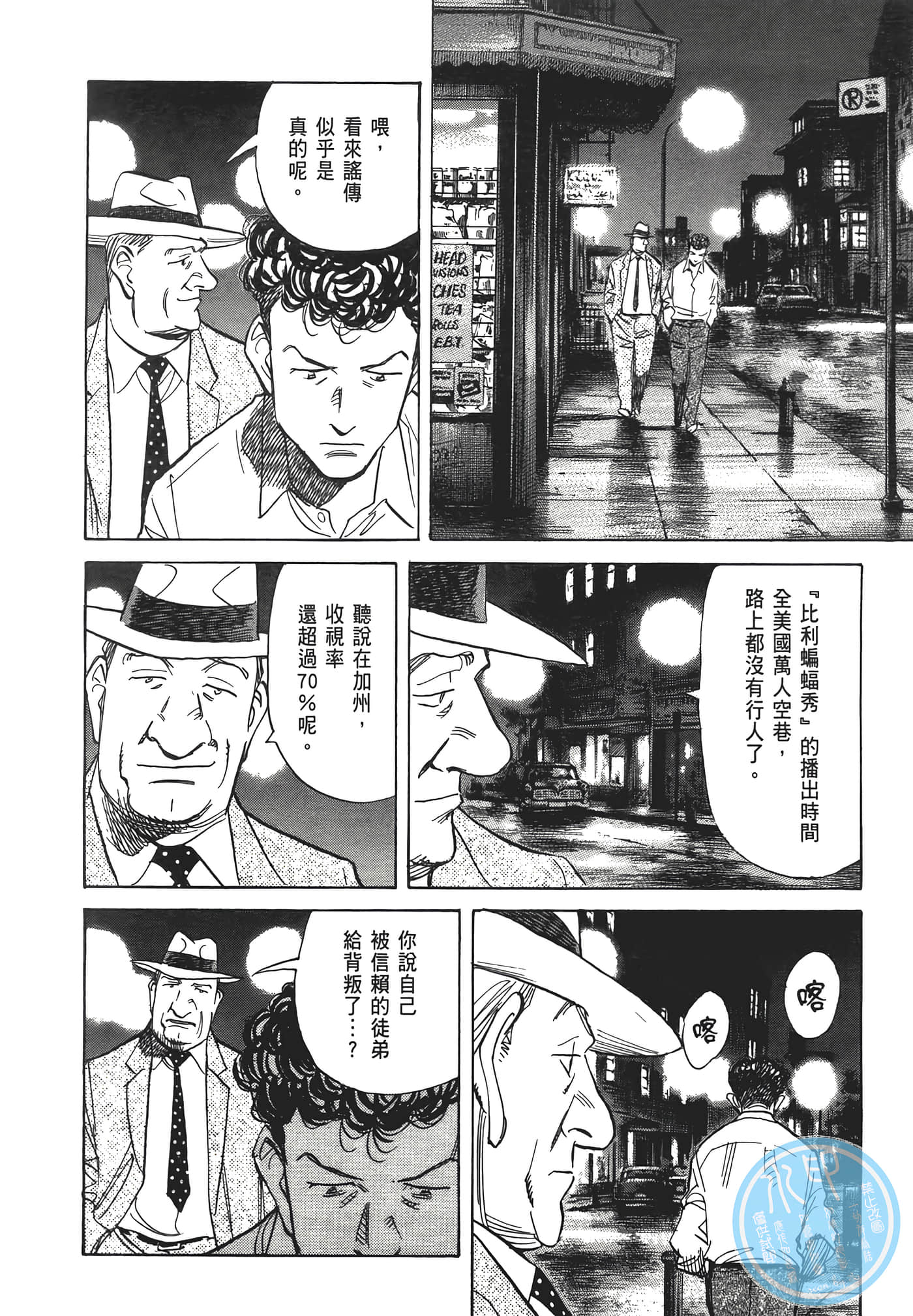 Page 185