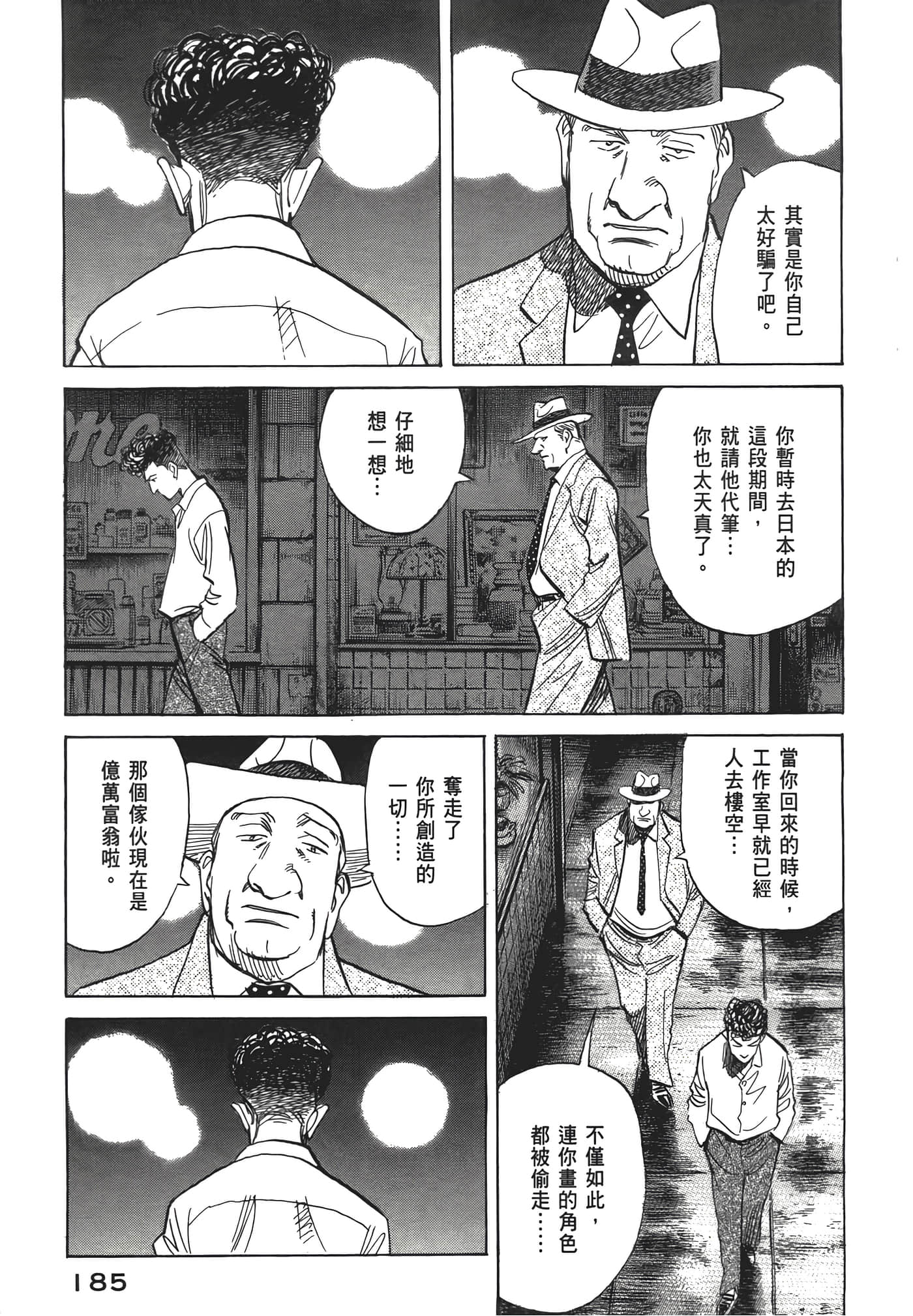 Page 186