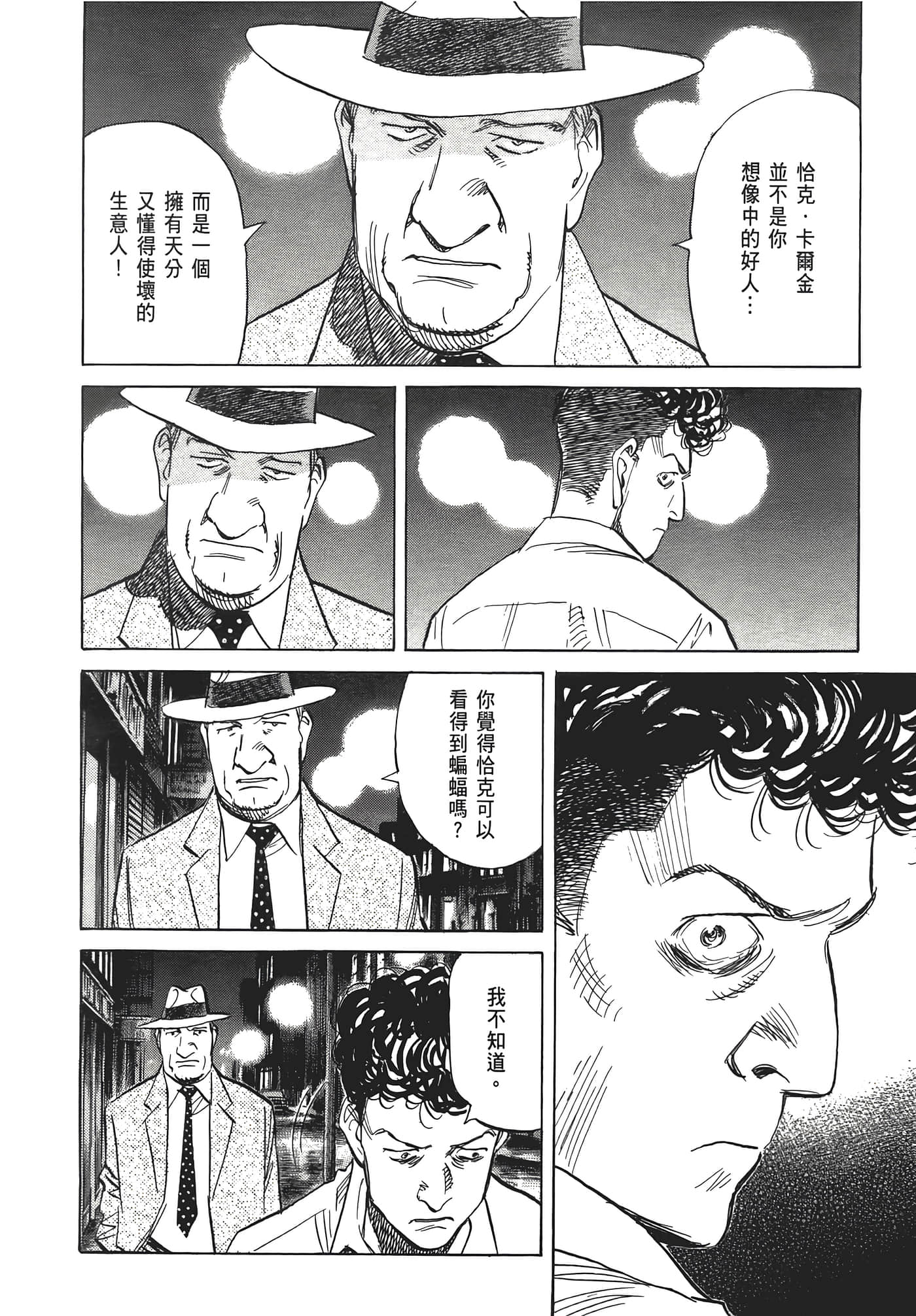 Page 187