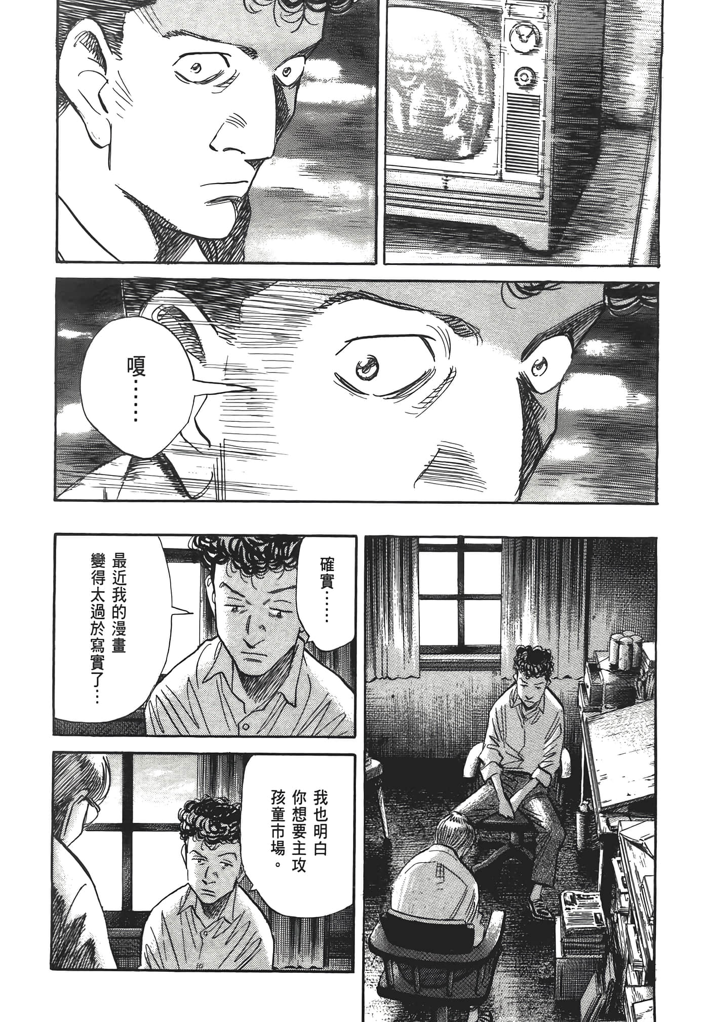 Page 189