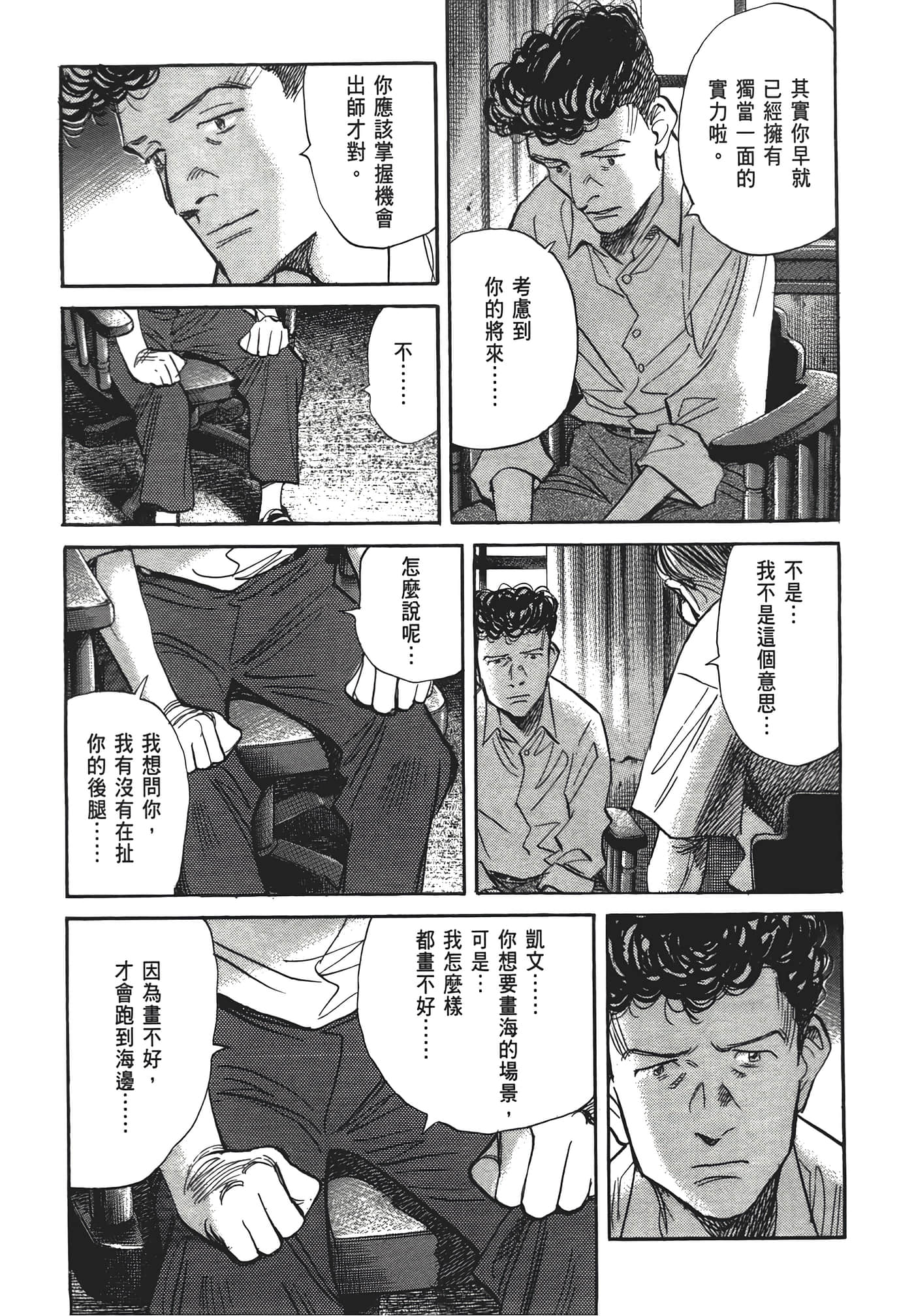 Page 190
