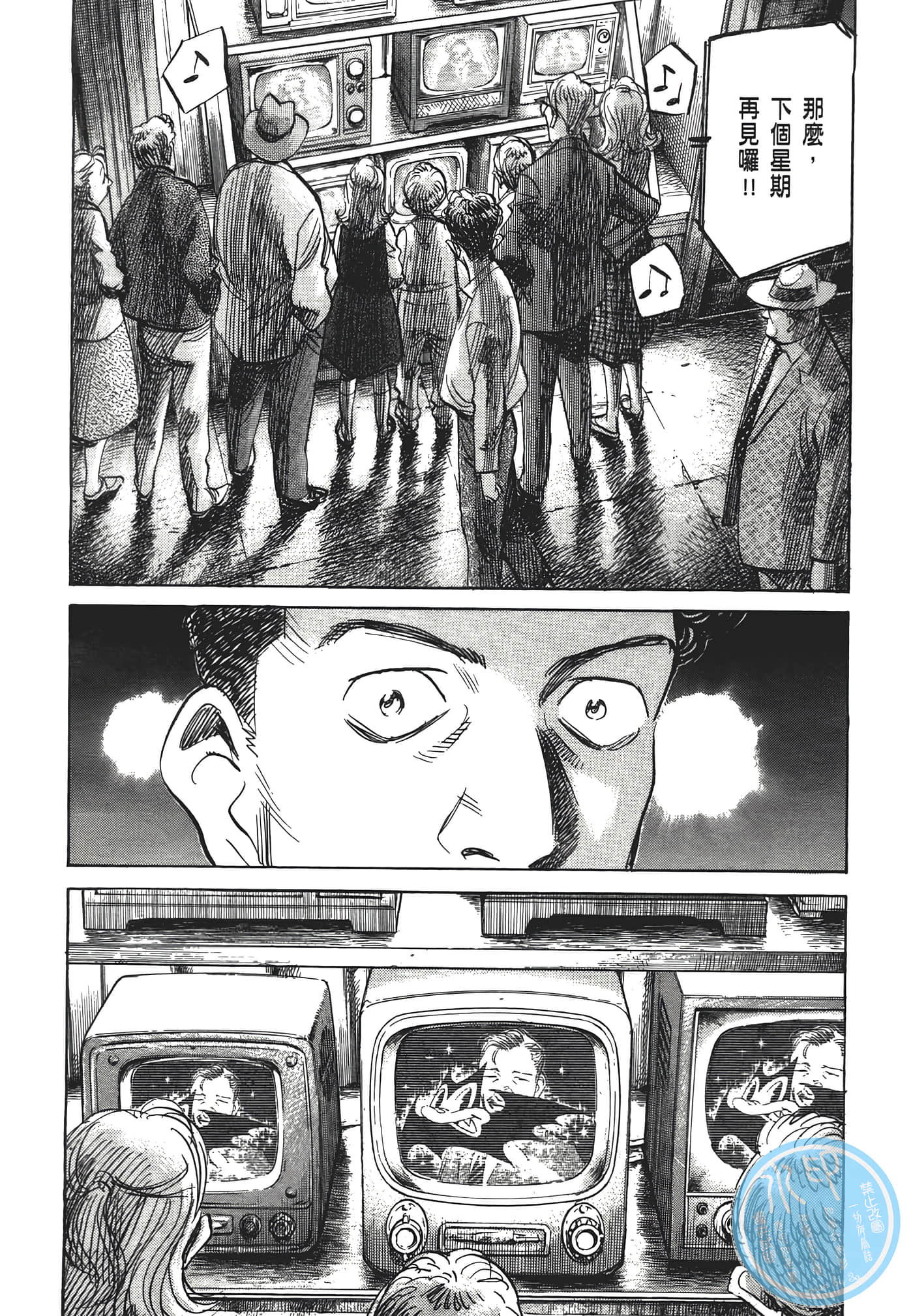 Page 193