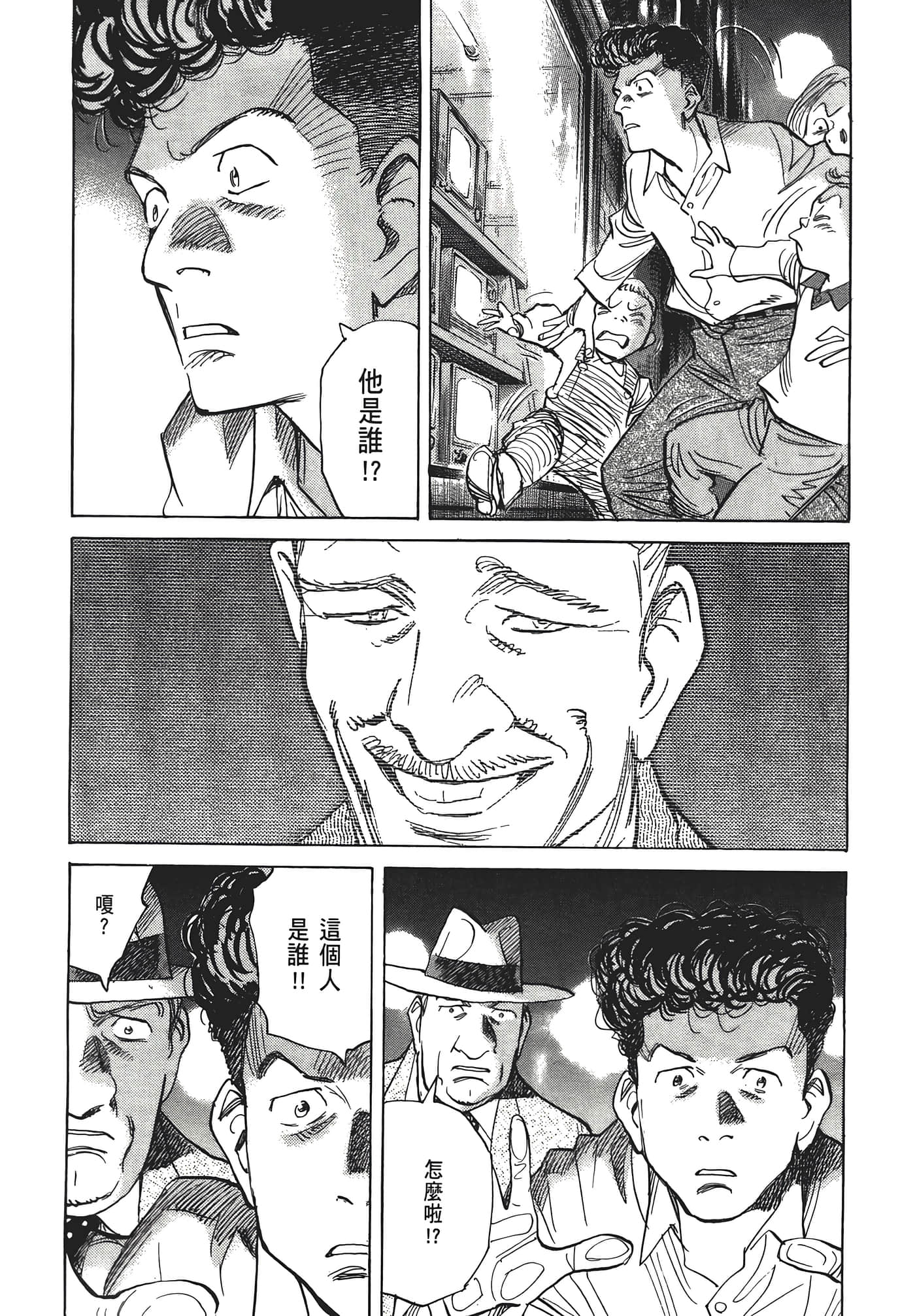 Page 195