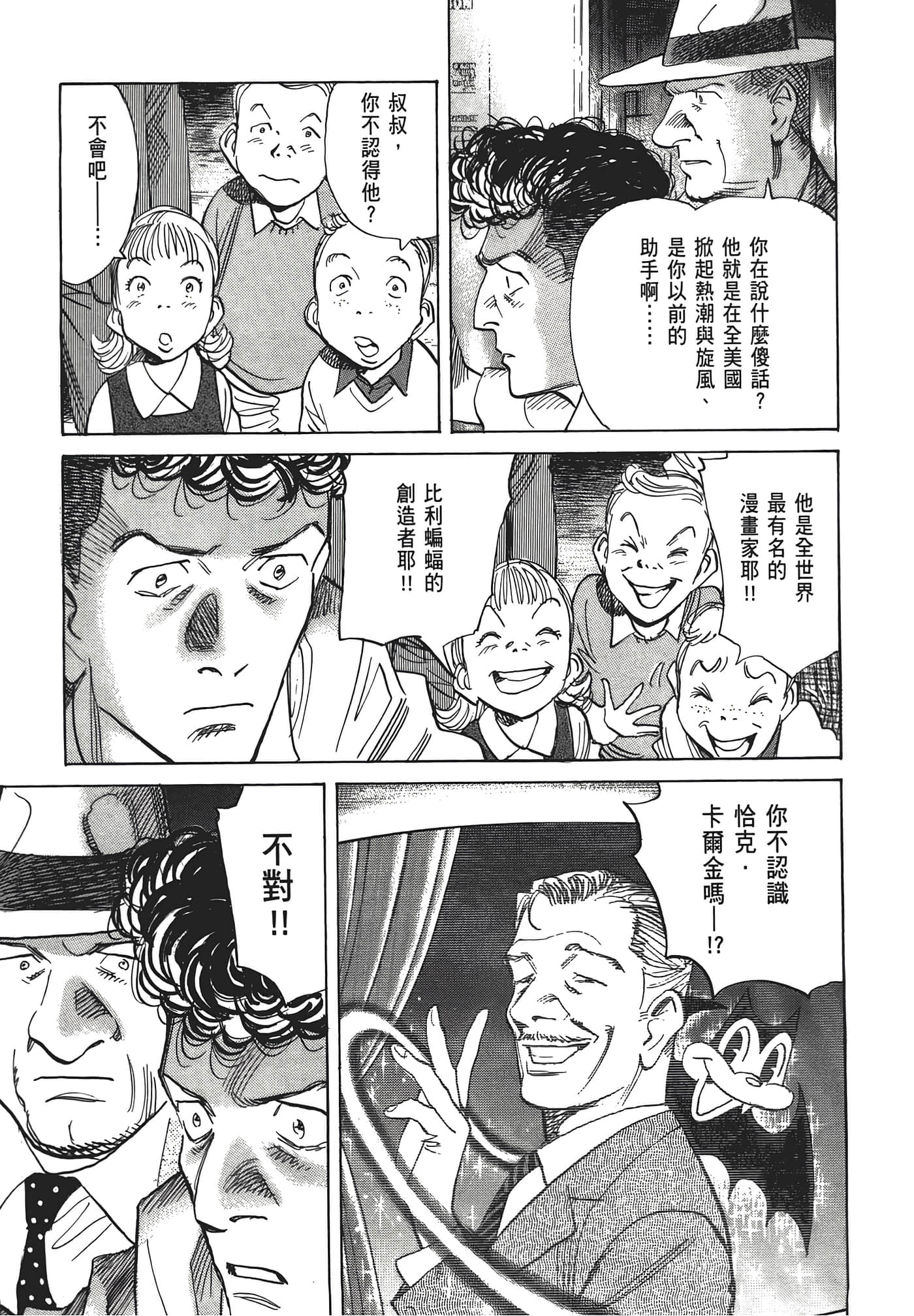 Page 196
