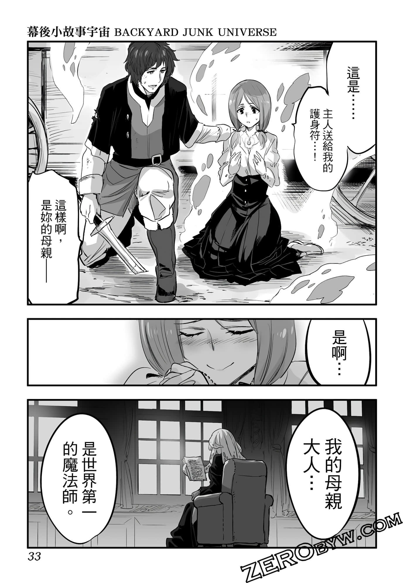 Page 34