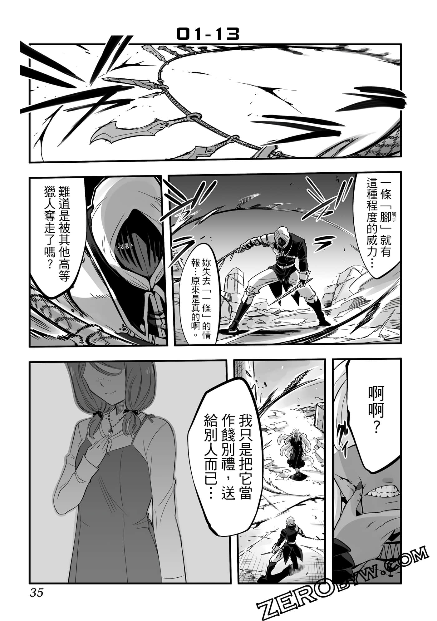 Page 36