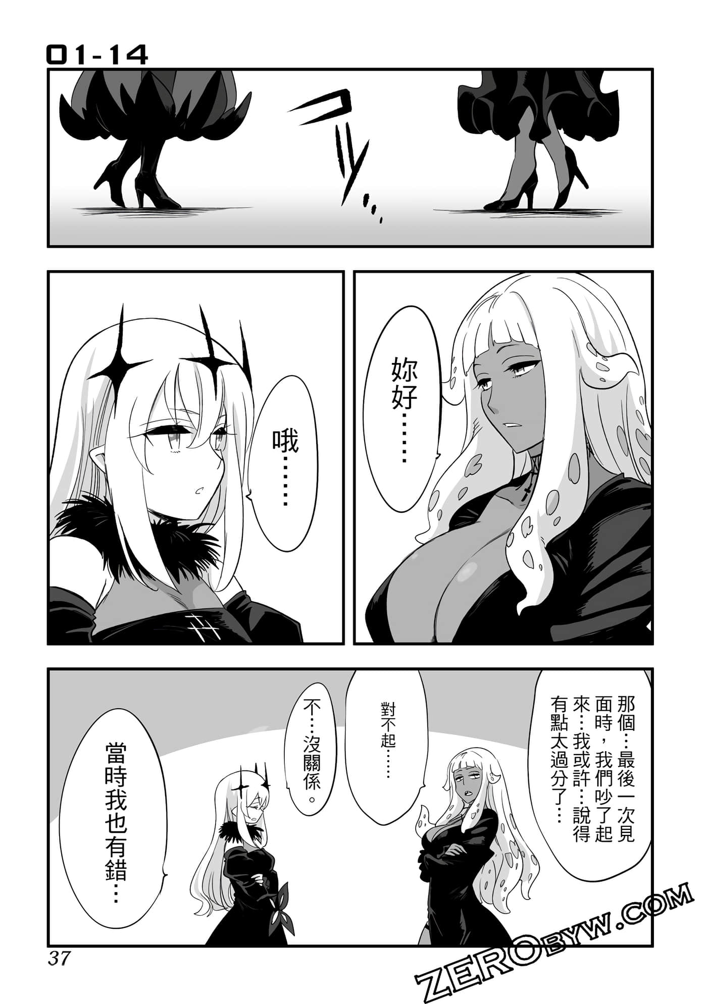 Page 38