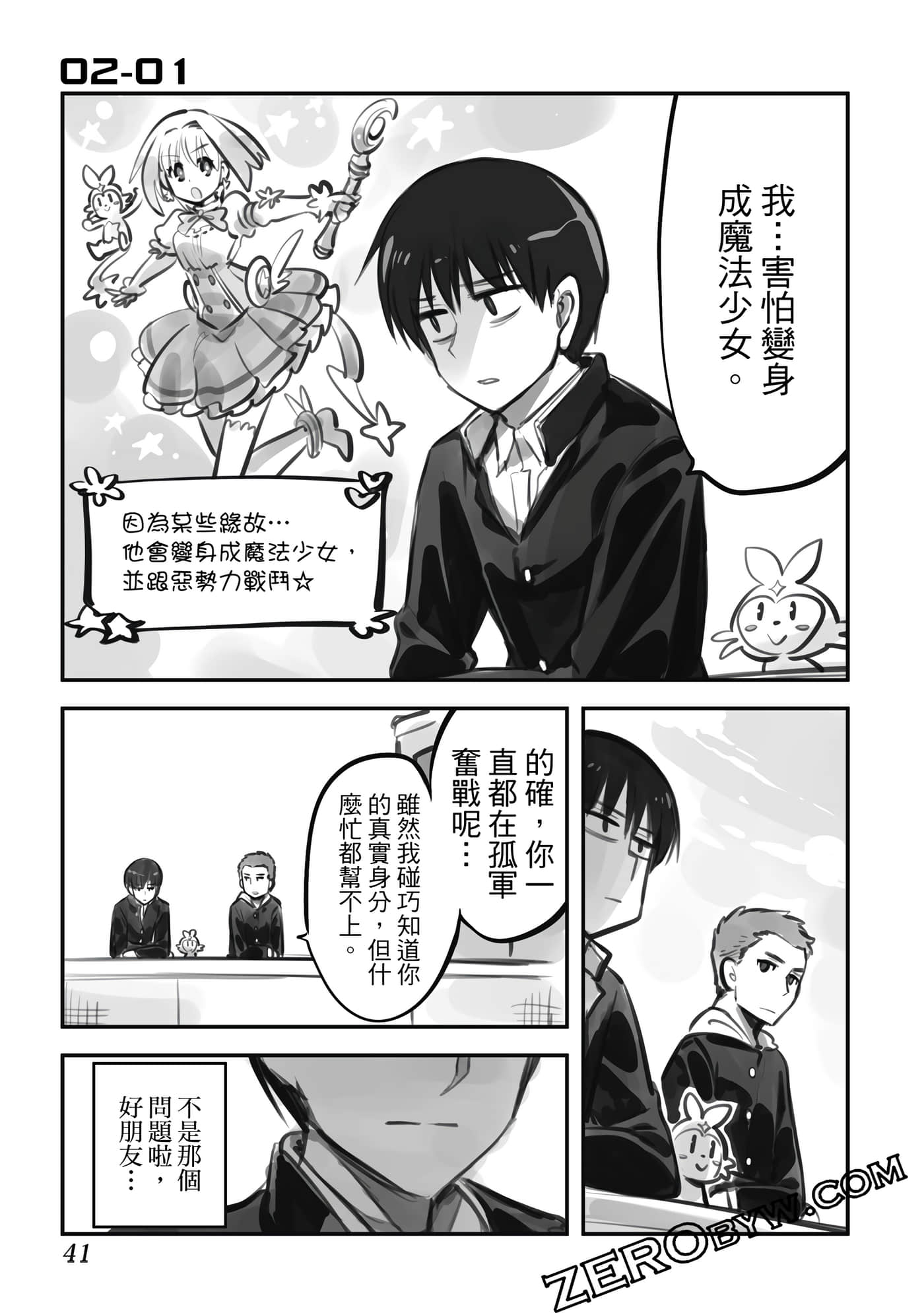Page 42