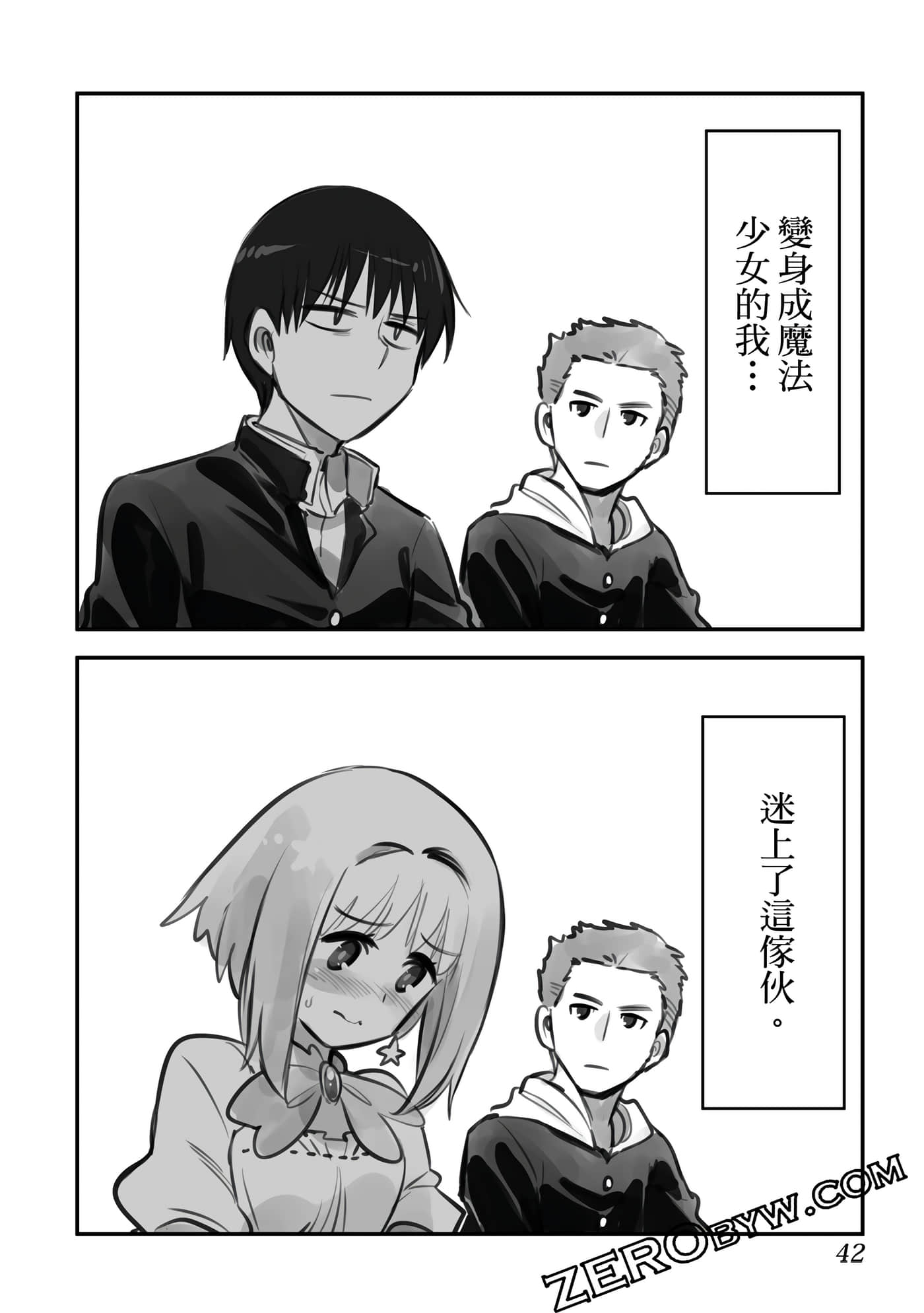 Page 43