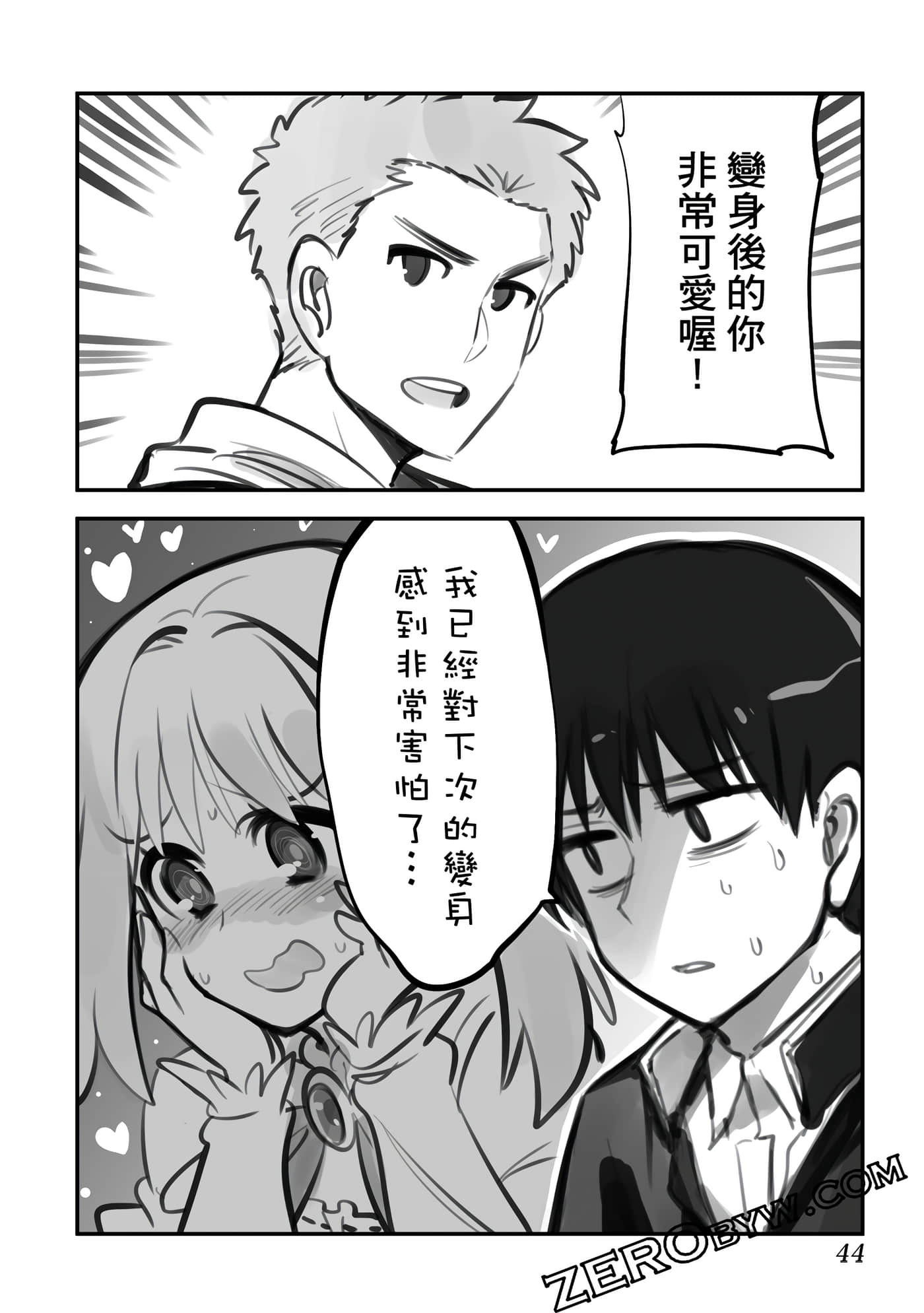 Page 45