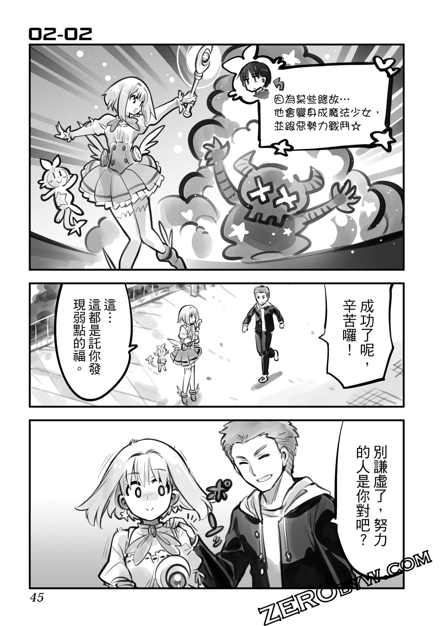 Page 46