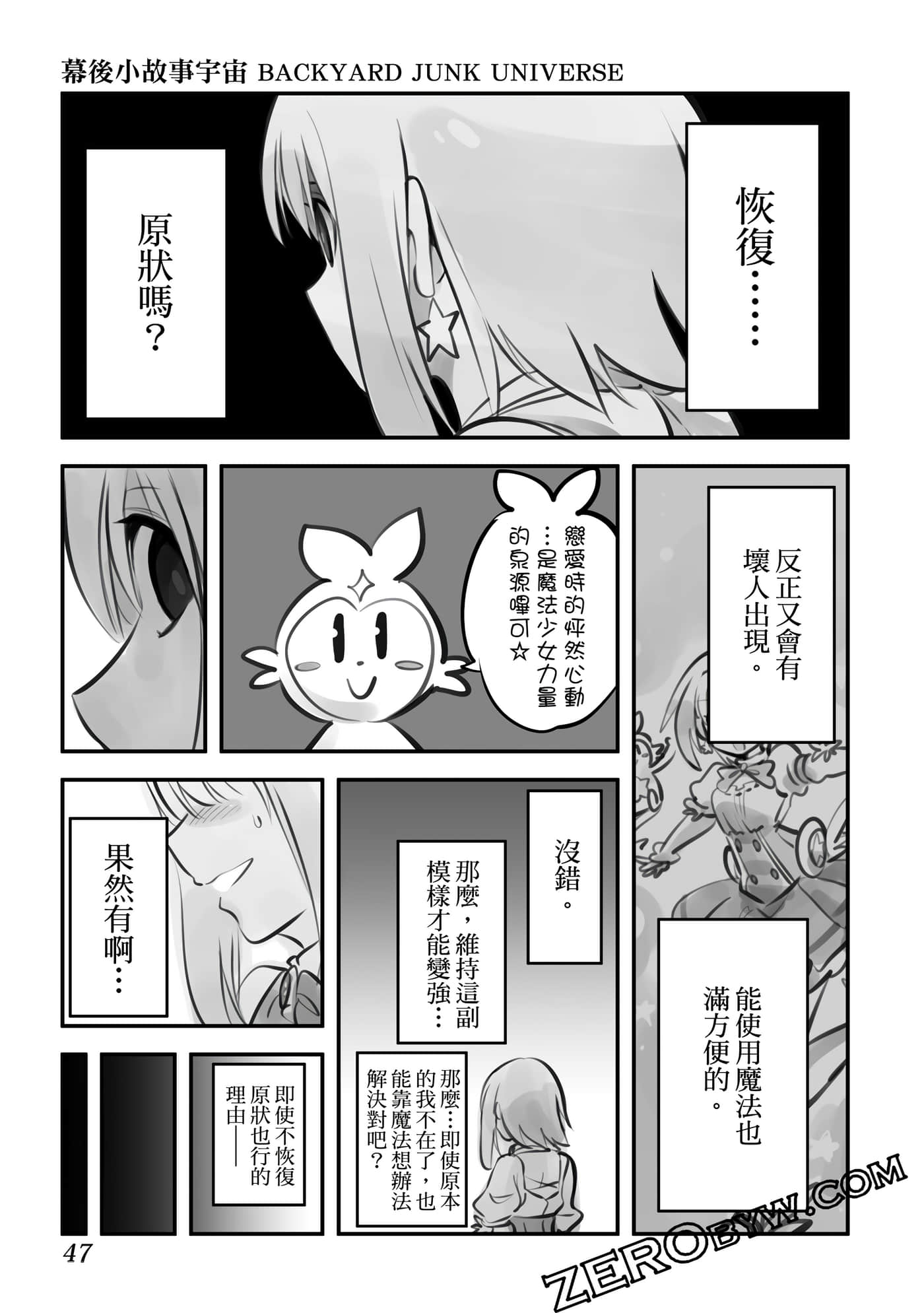 Page 48