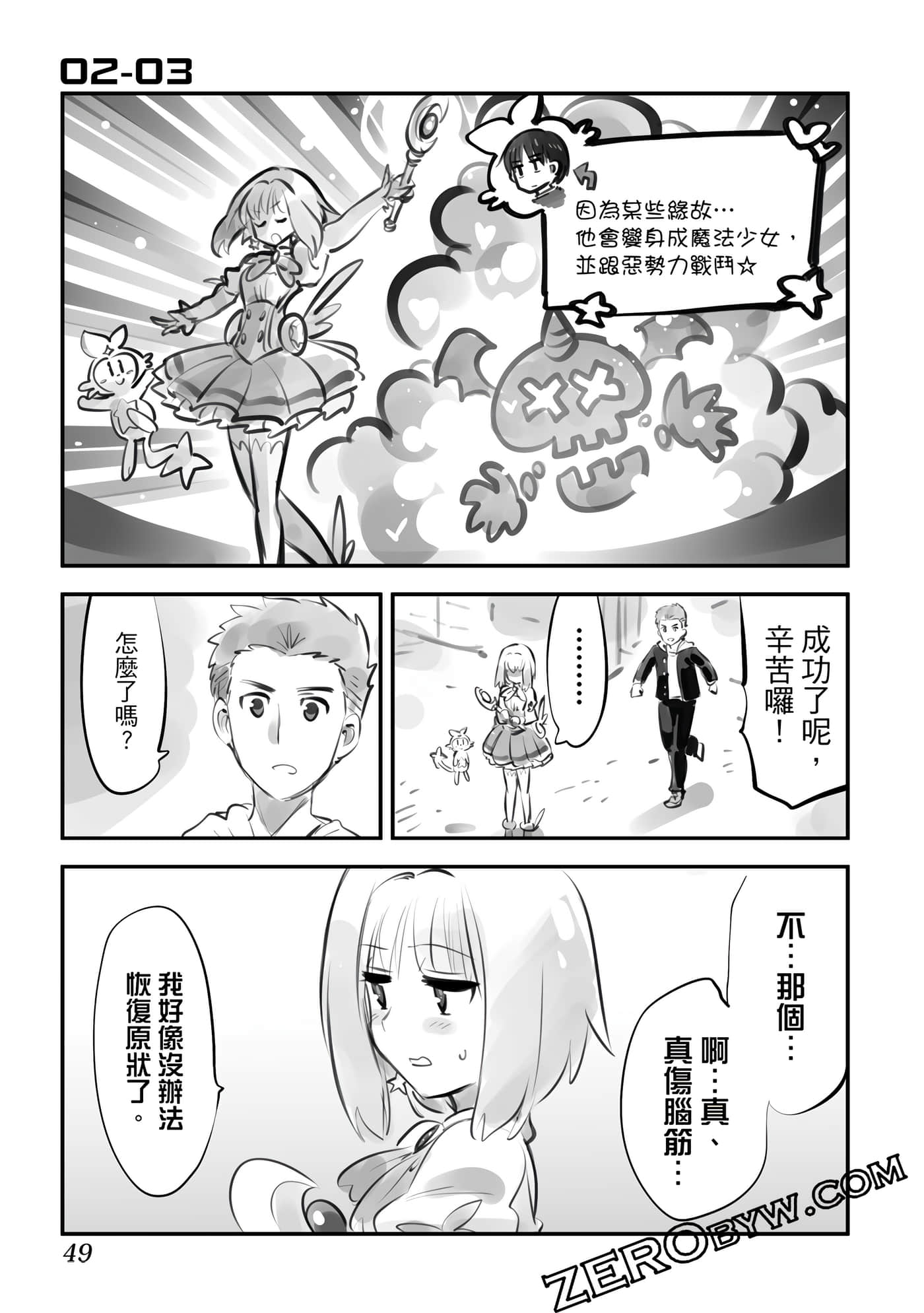 Page 50