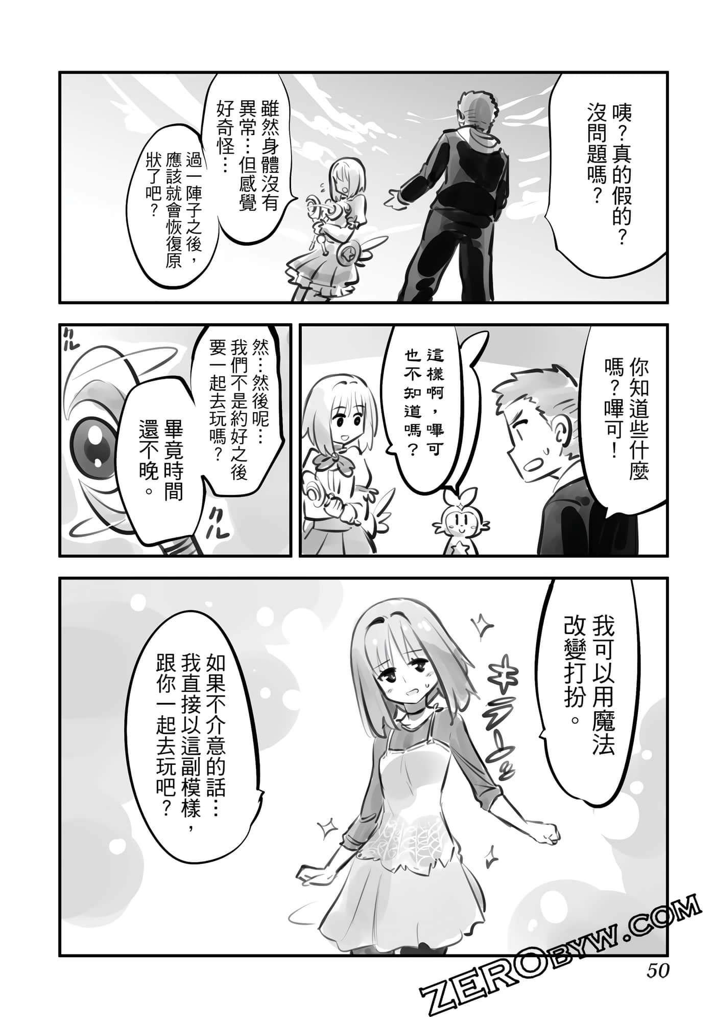 Page 51