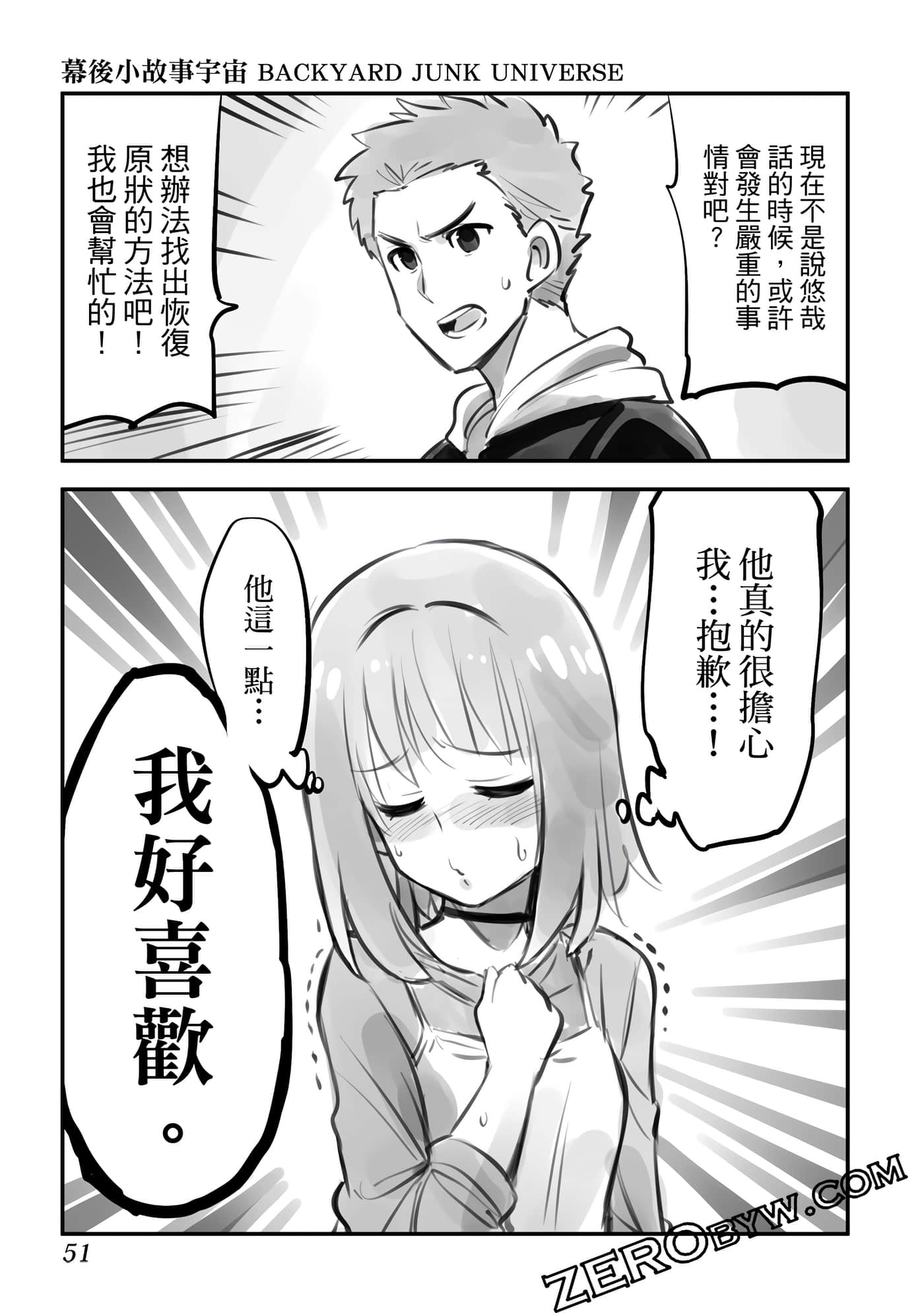 Page 52
