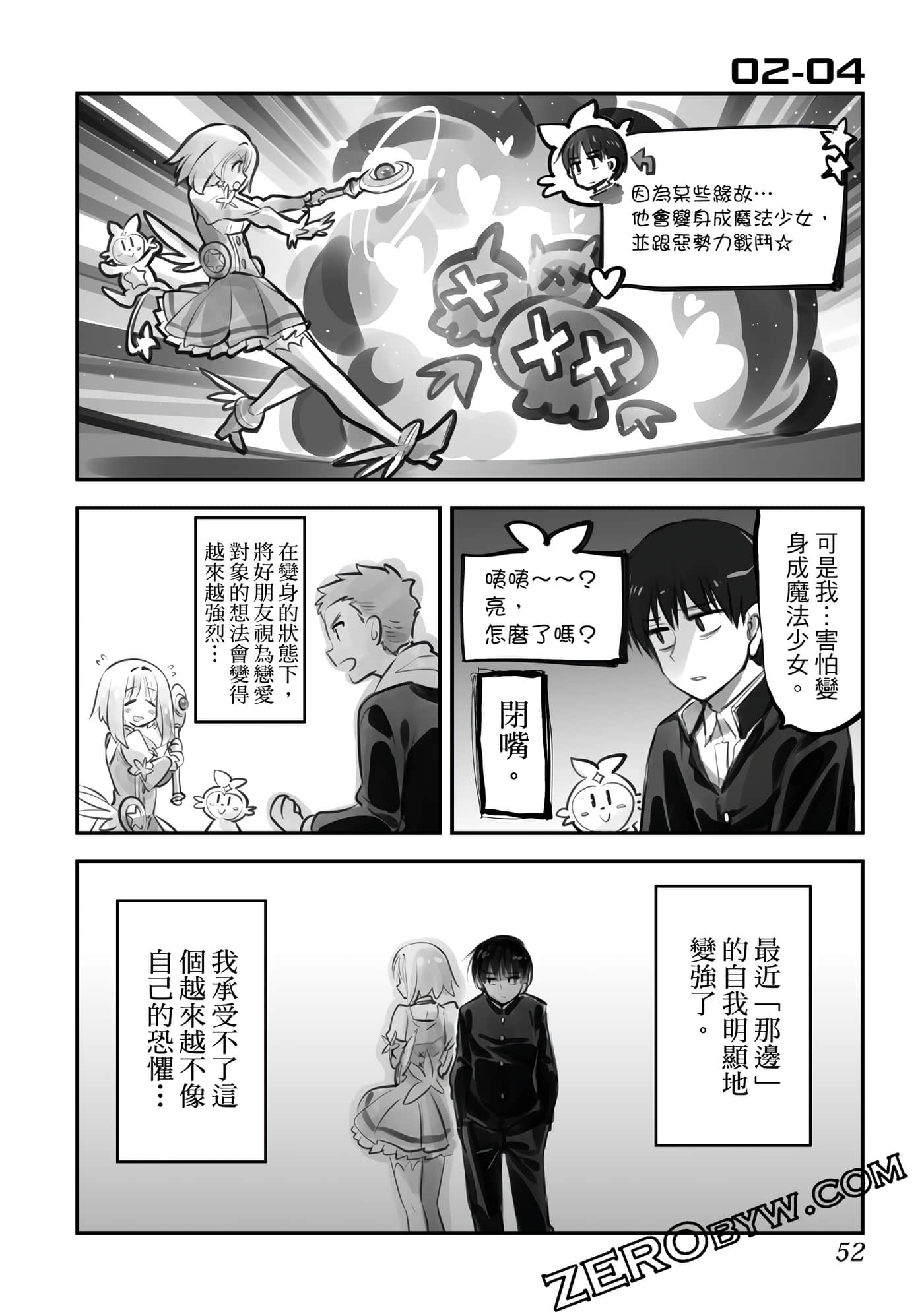 Page 53