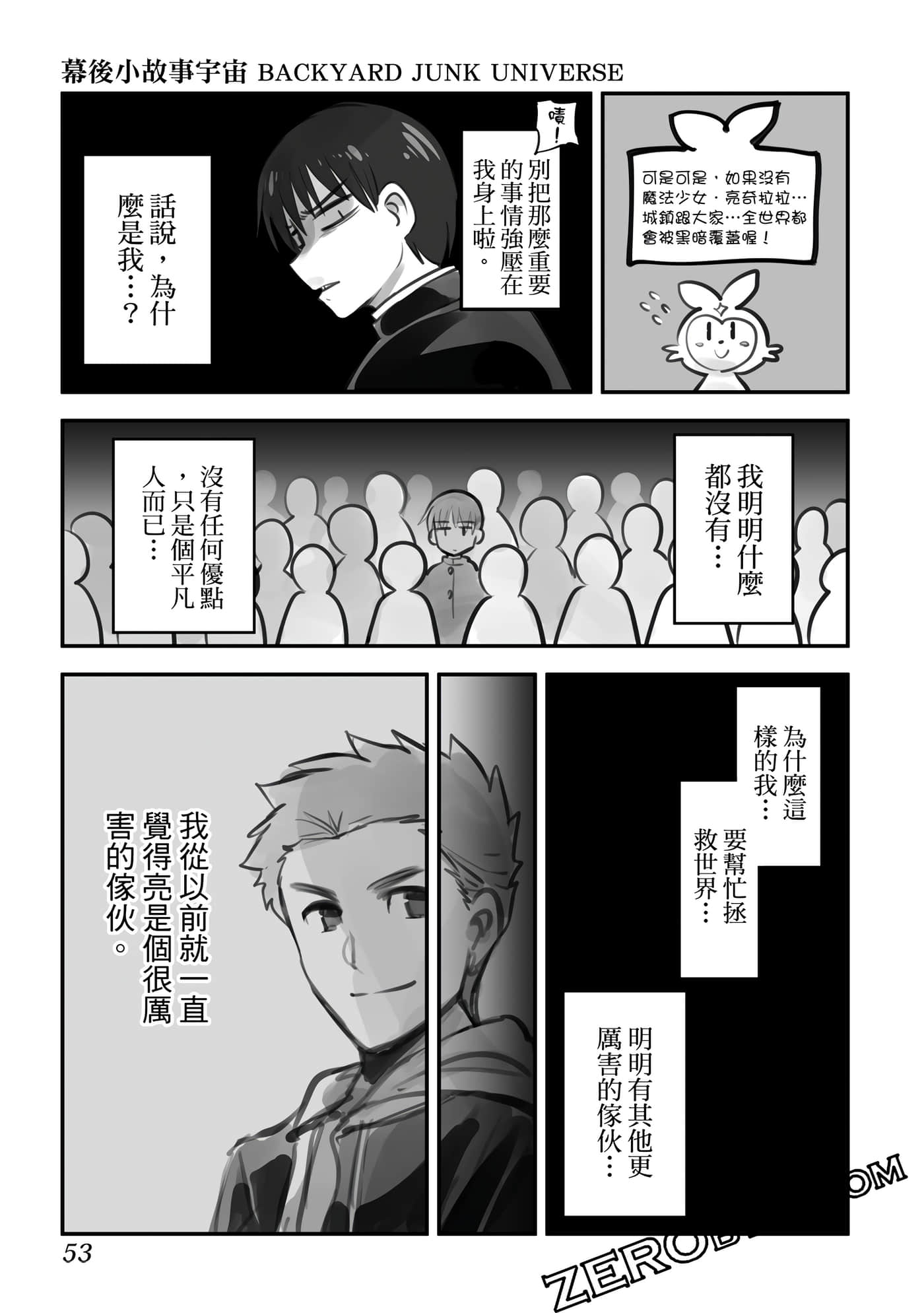 Page 54